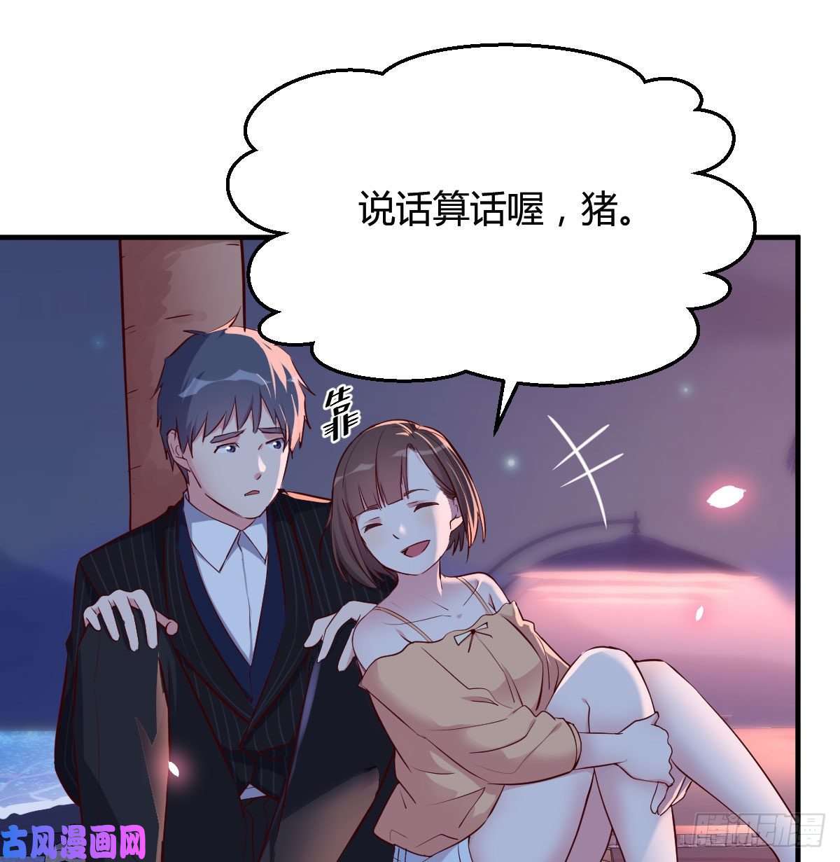 家有双生女友不知道烦知道更烦