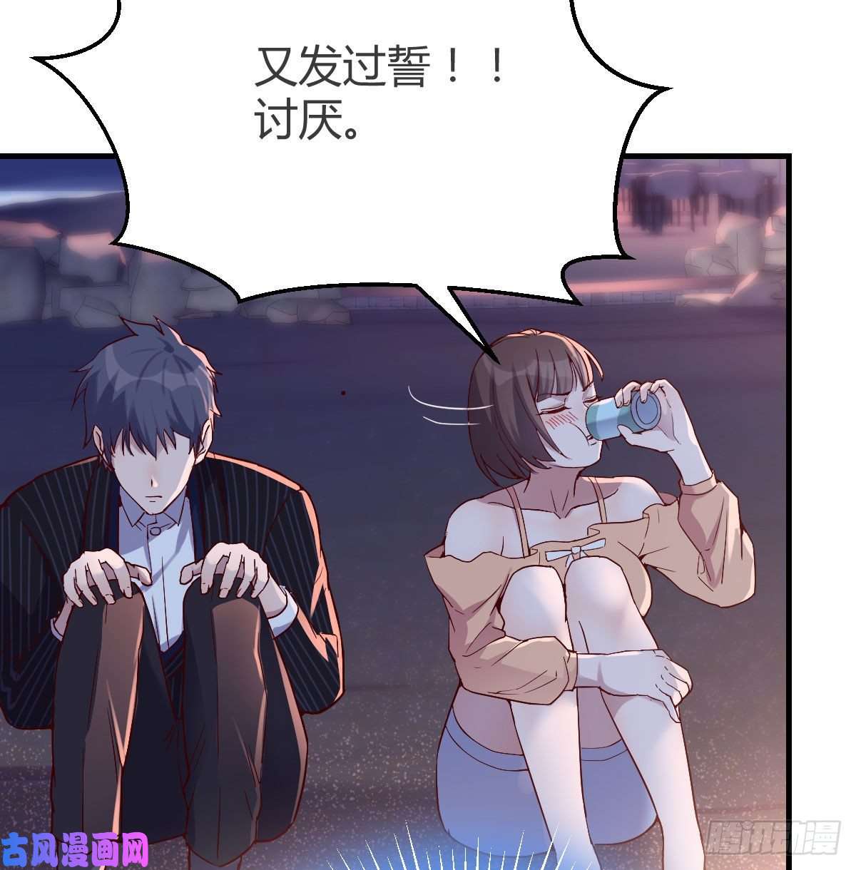 家有双生女友不知道烦知道更烦