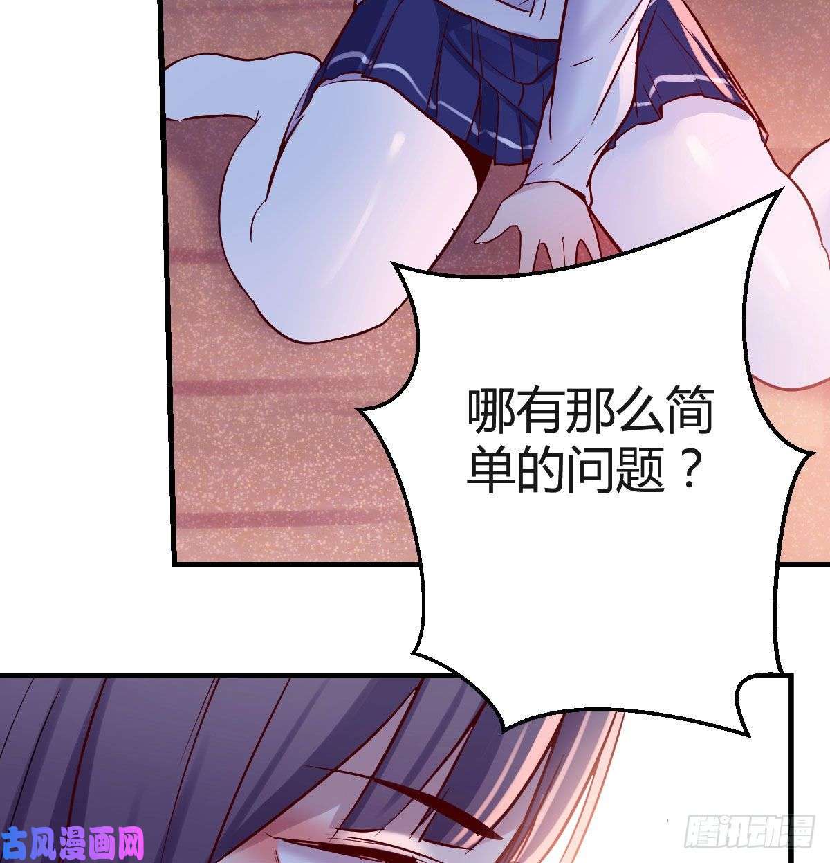 家有双生女友不知道烦知道更烦
