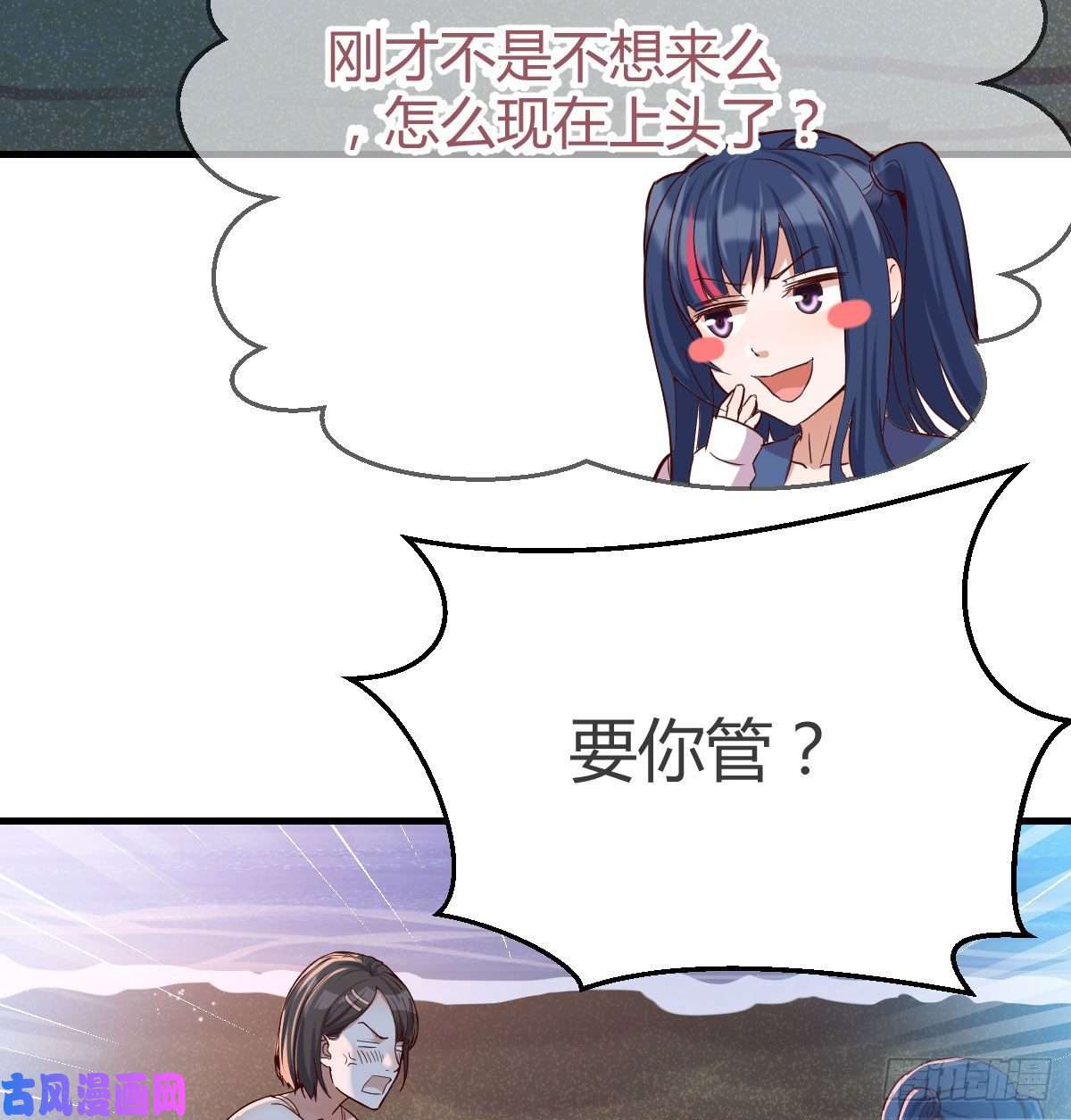家有双生女友不知道烦知道更烦