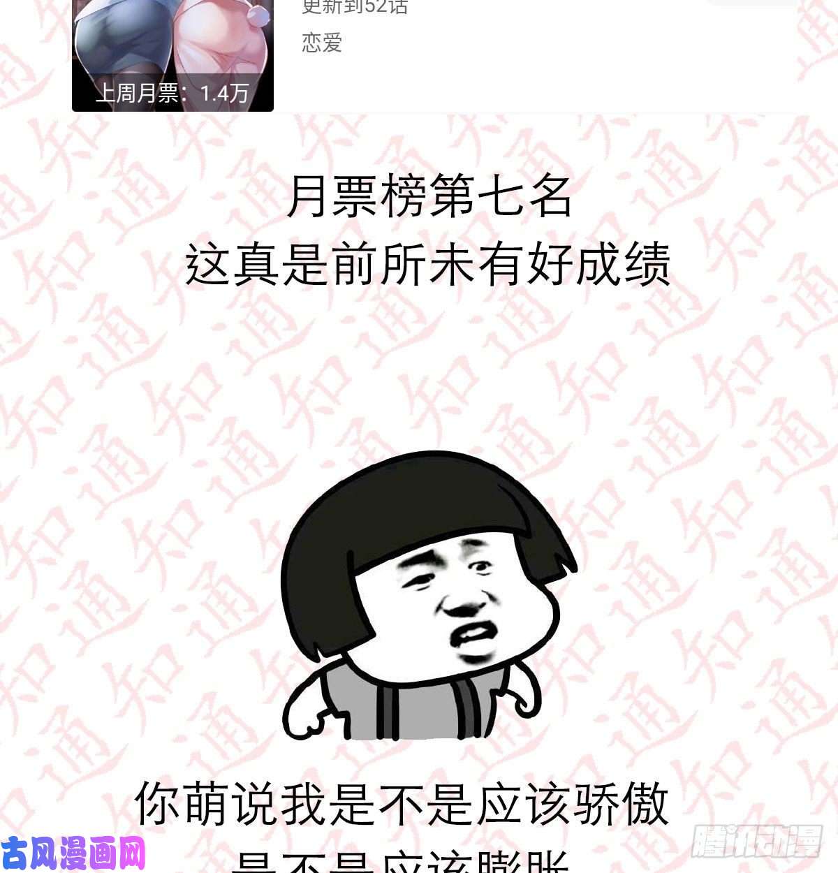 家有双生女友不知道烦知道更烦