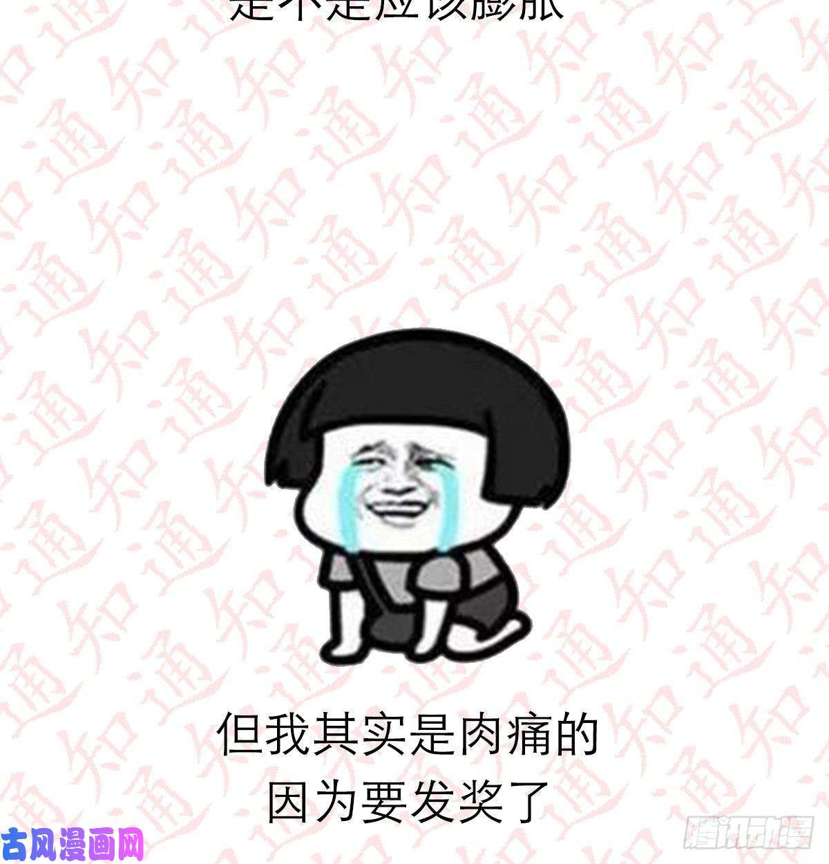 家有双生女友不知道烦知道更烦