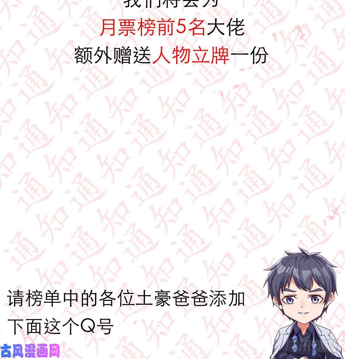 家有双生女友不知道烦知道更烦