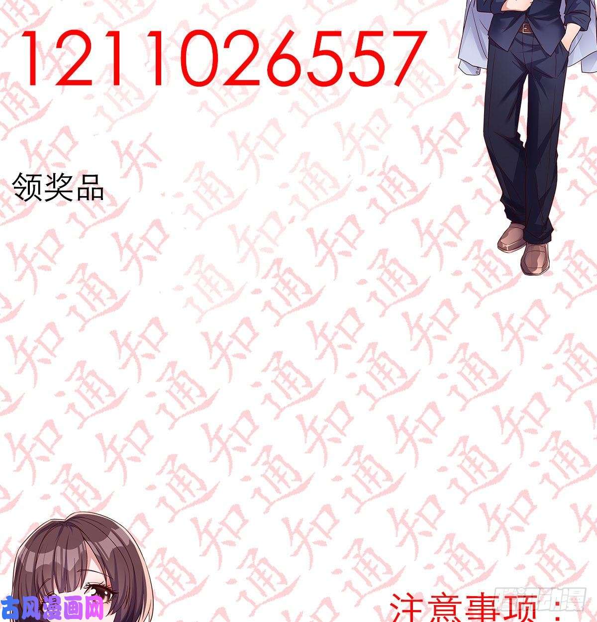 家有双生女友不知道烦知道更烦