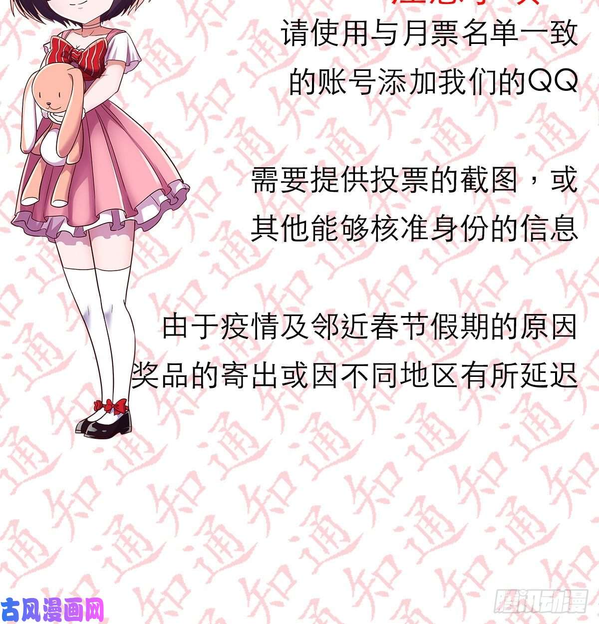 家有双生女友不知道烦知道更烦