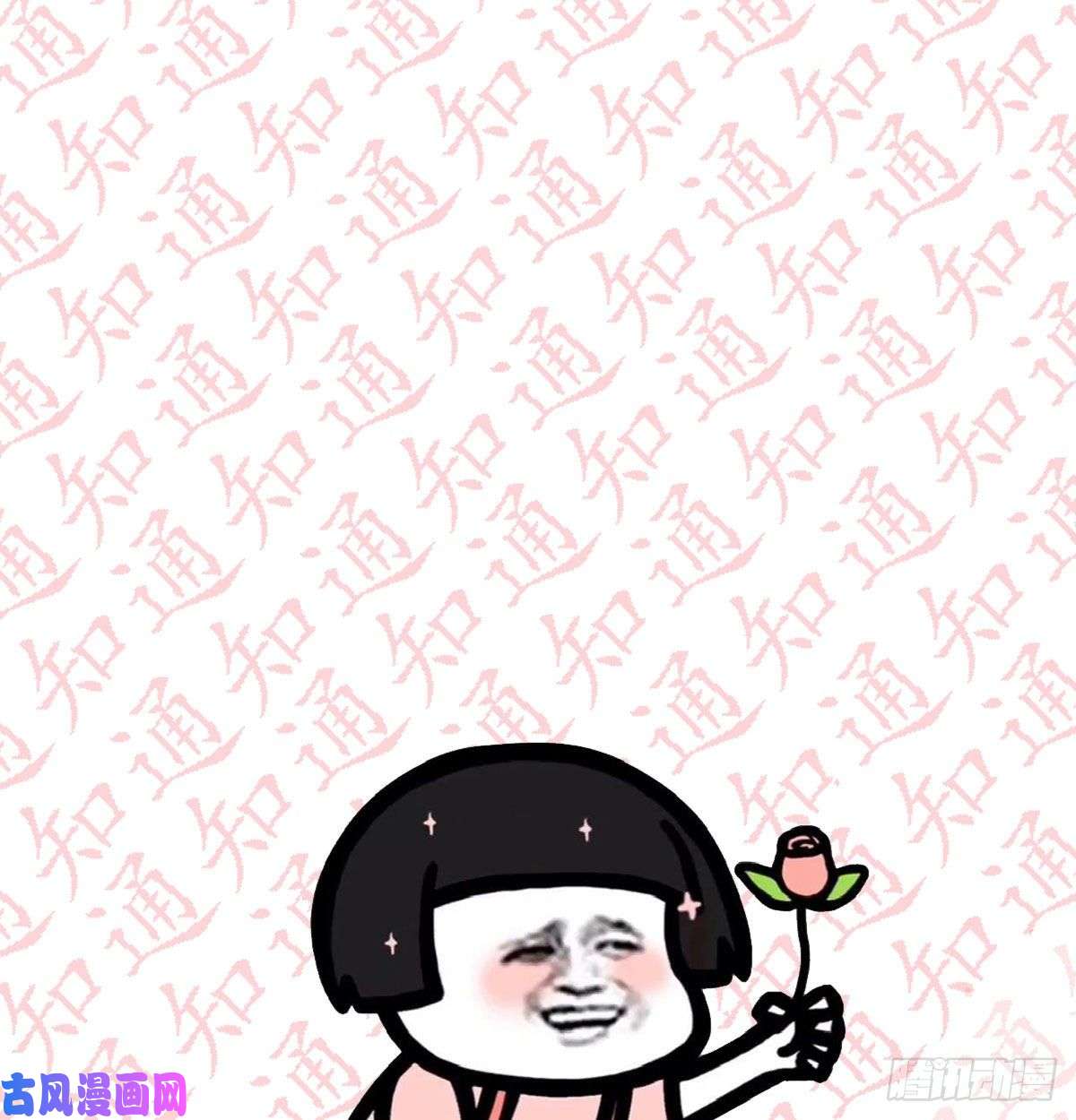 家有双生女友不知道烦知道更烦