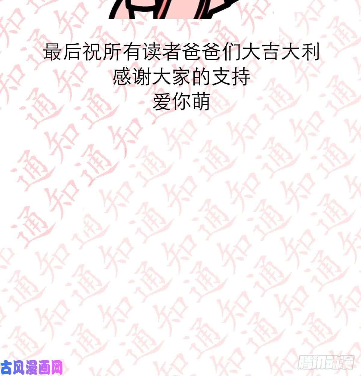 家有双生女友不知道烦知道更烦