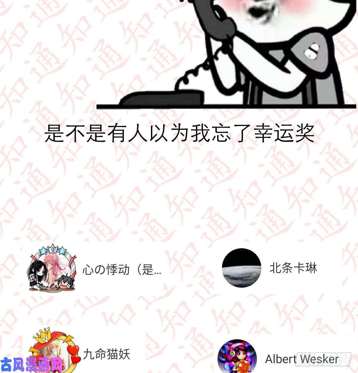 家有双生女友不知道烦知道更烦