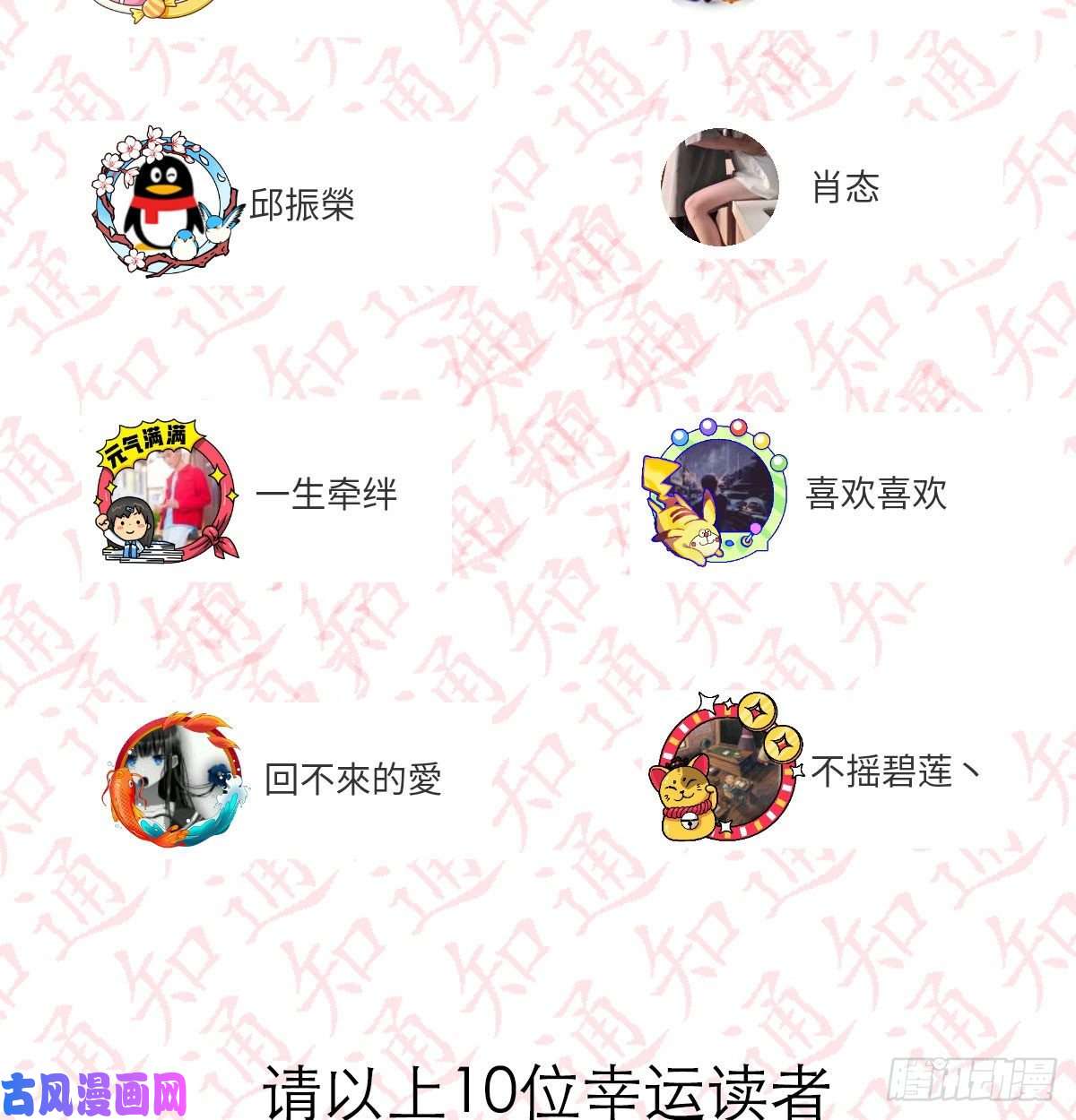 家有双生女友不知道烦知道更烦