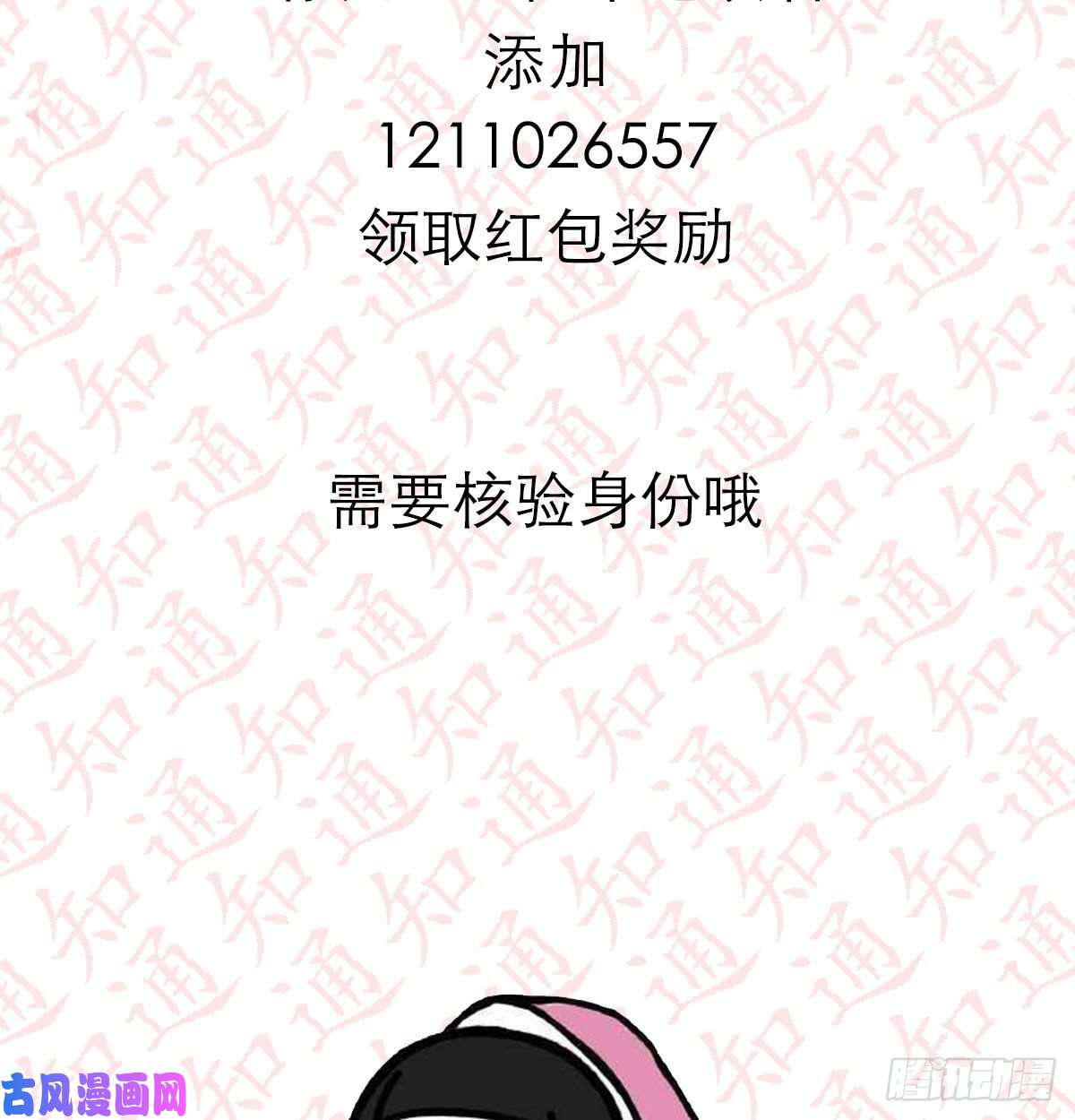 家有双生女友不知道烦知道更烦