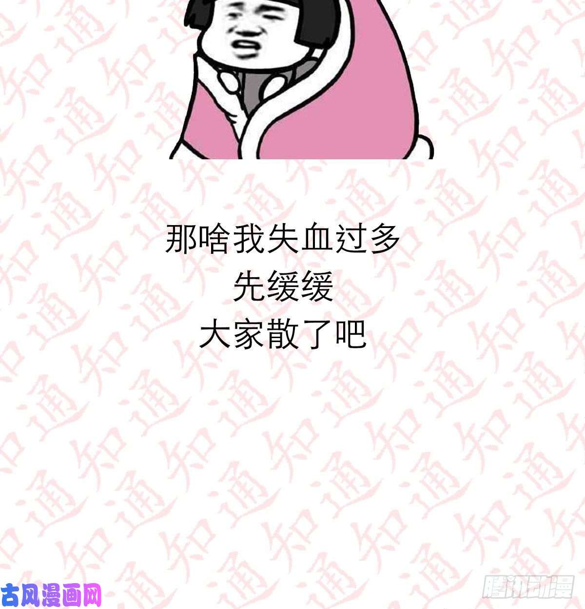 家有双生女友不知道烦知道更烦