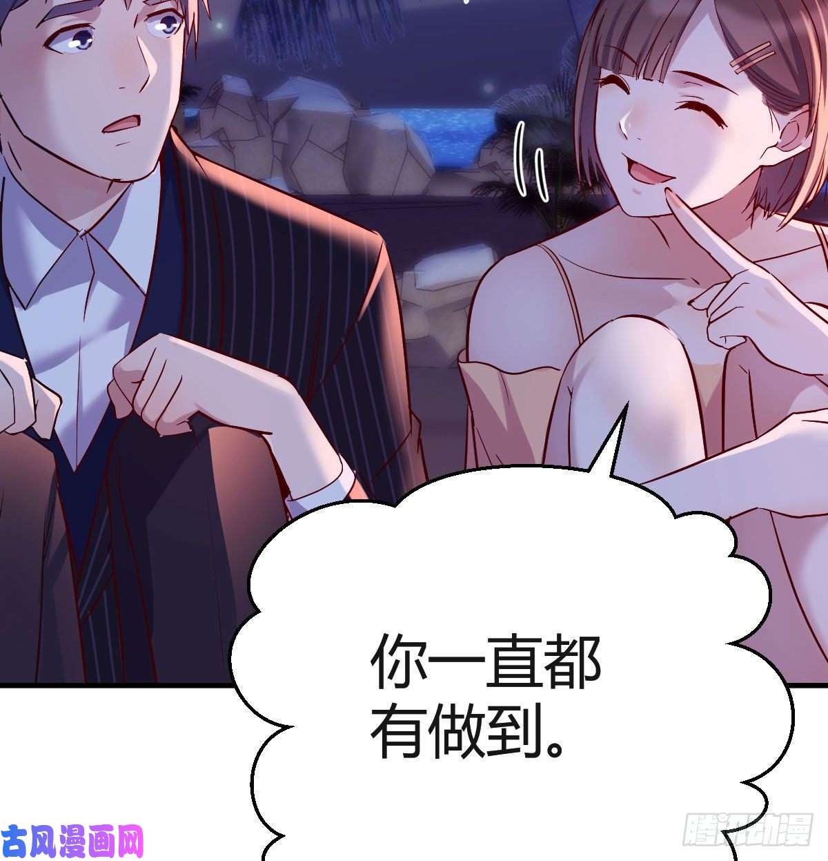 家有双生女友不知道烦知道更烦