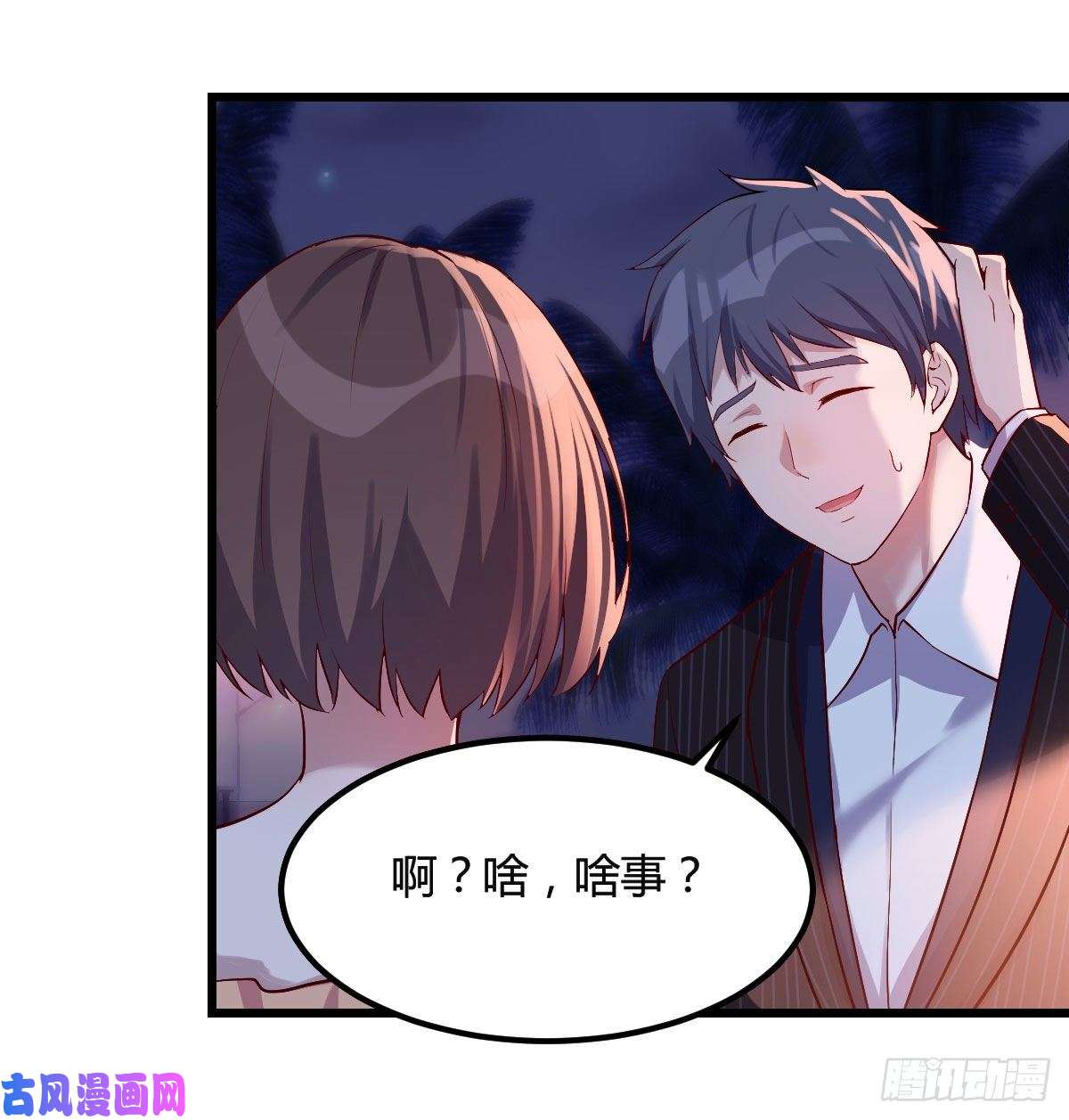 家有双生女友尽情的释放
