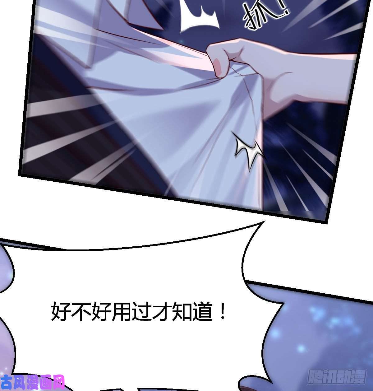 家有双生女友尽情的释放