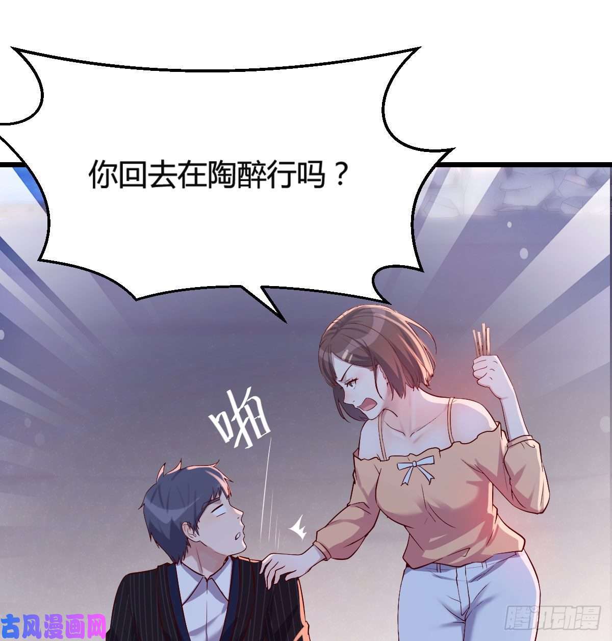 家有双生女友尽情的释放