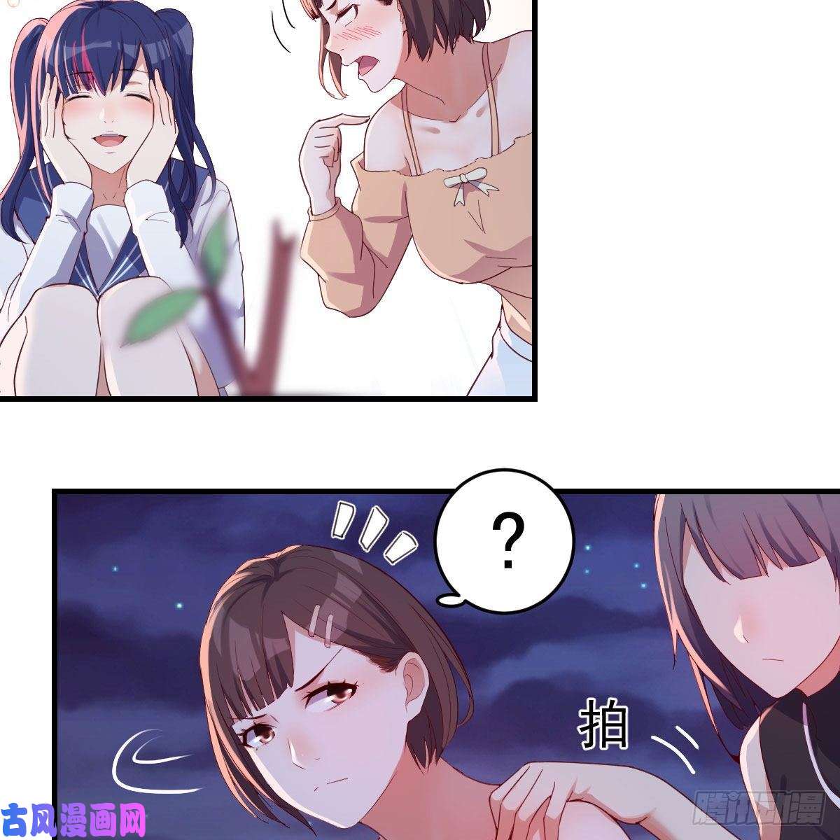 家有双生女友尽情的释放