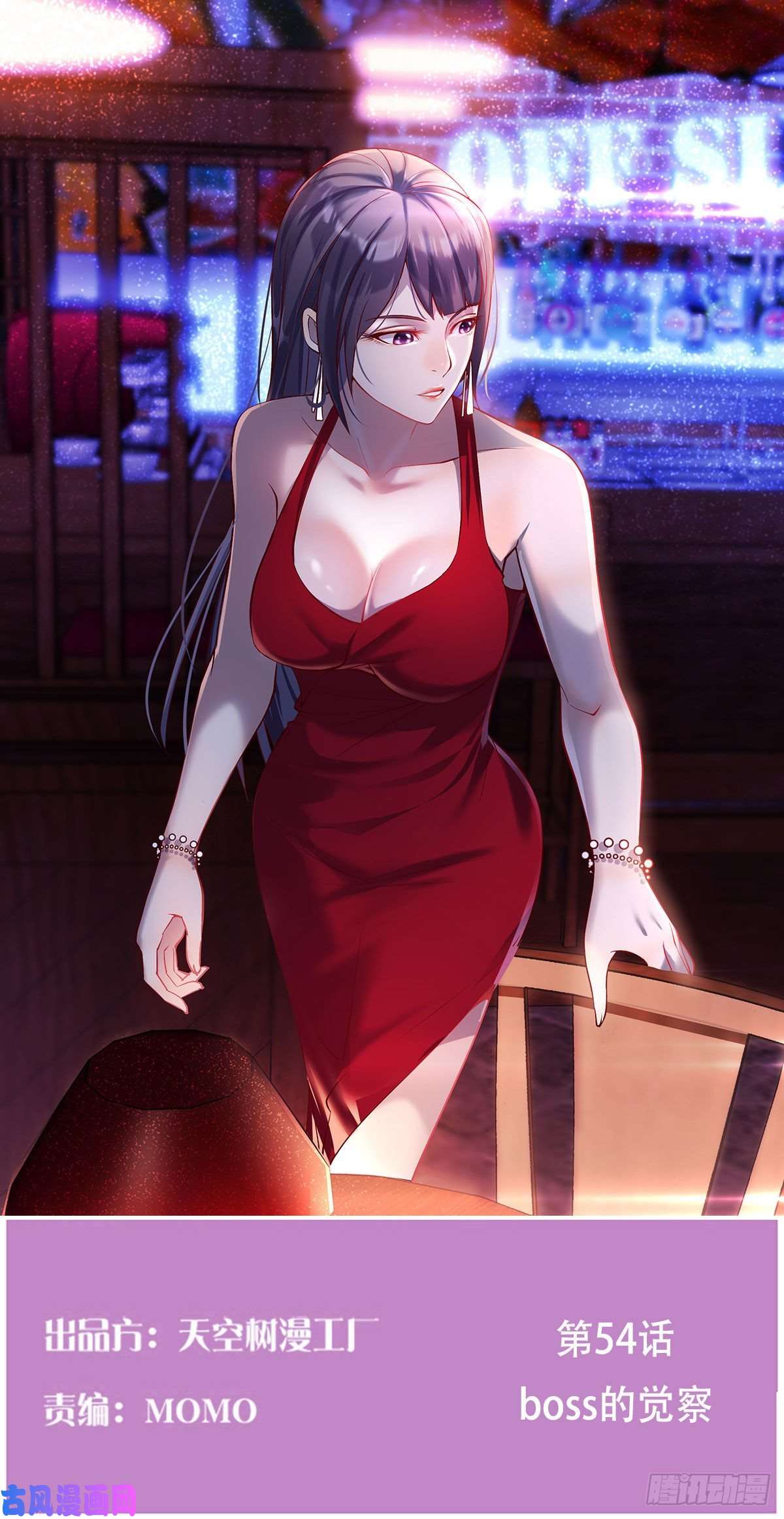 家有双生女友boss的觉察