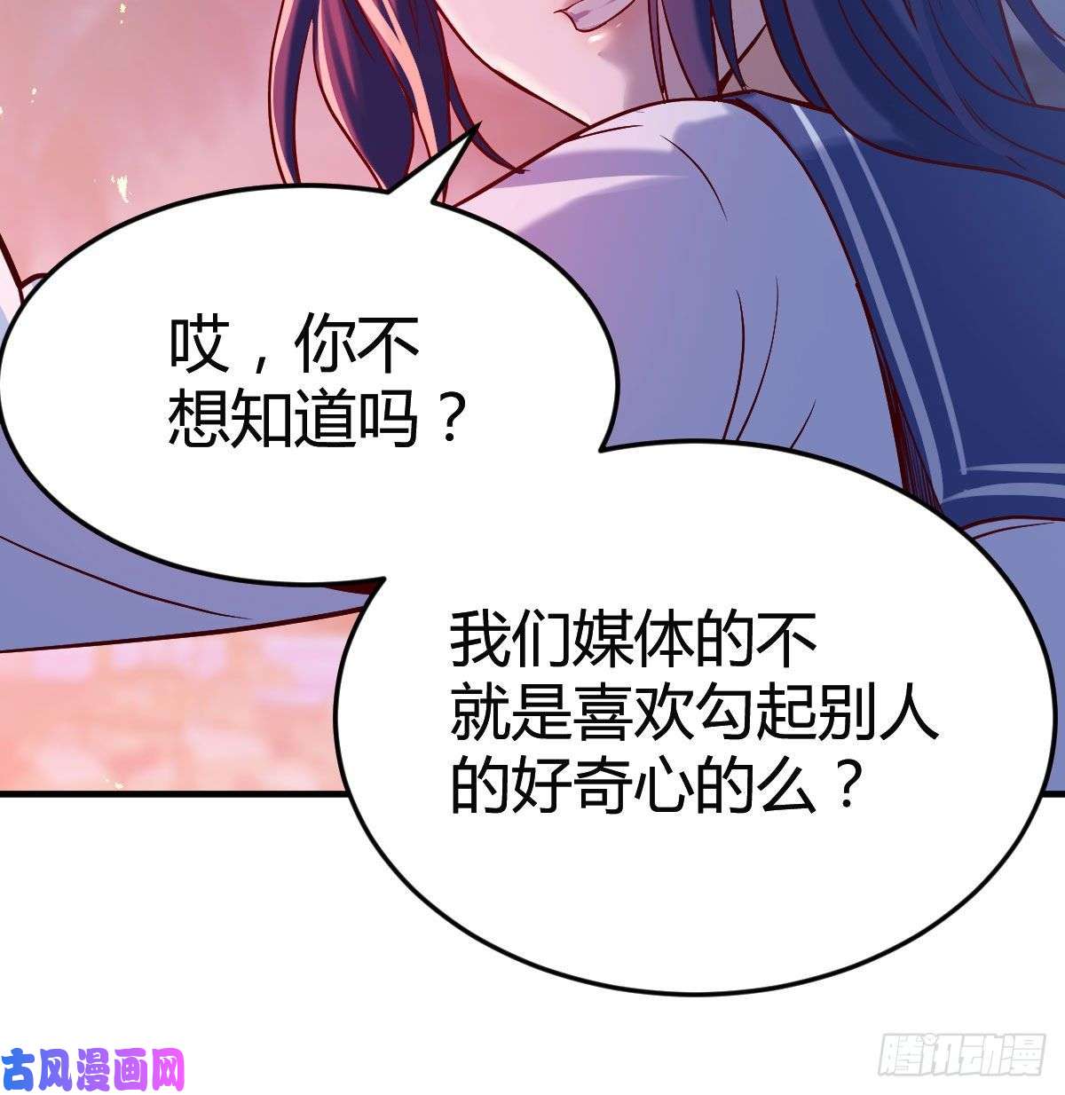 家有双生女友boss的觉察