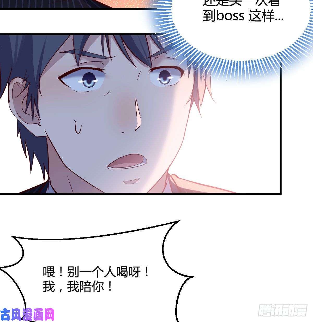 家有双生女友boss的觉察