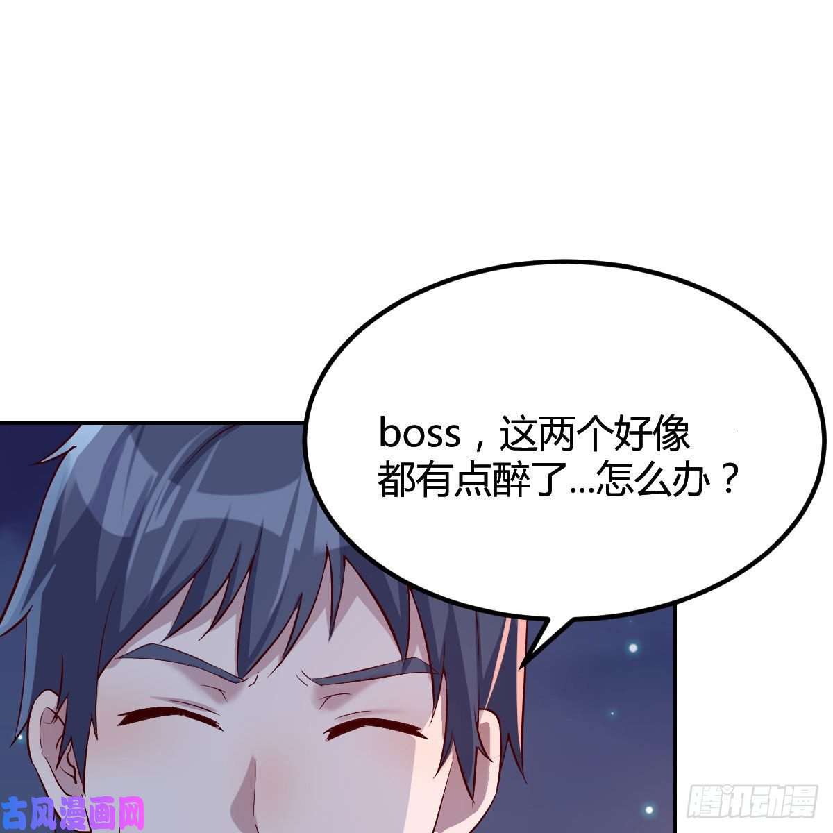 家有双生女友boss的觉察