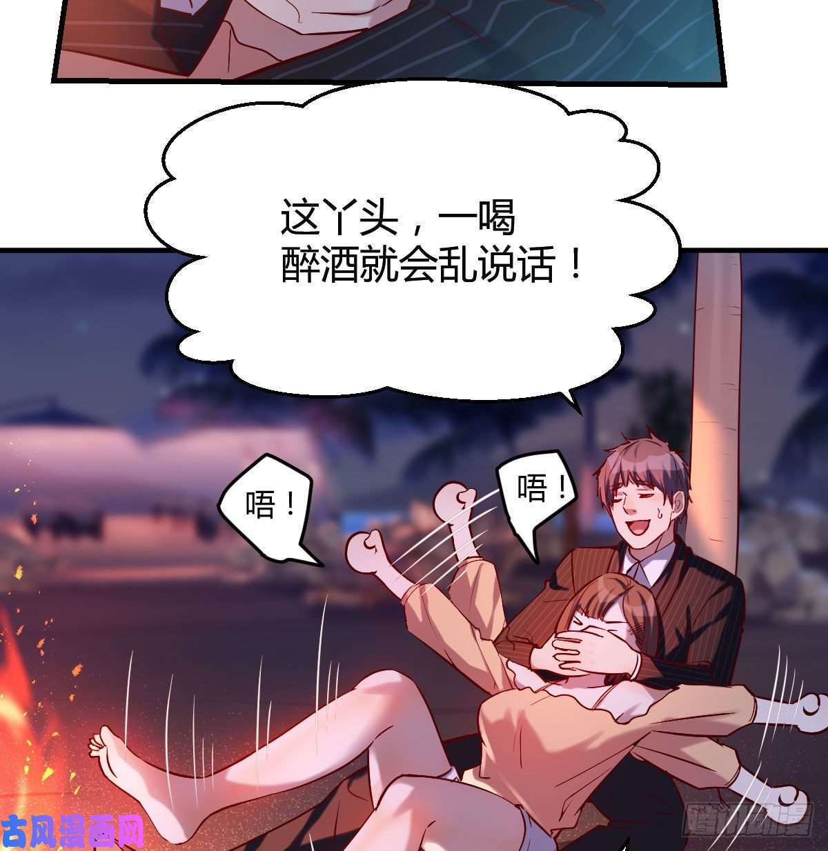 家有双生女友boss的觉察