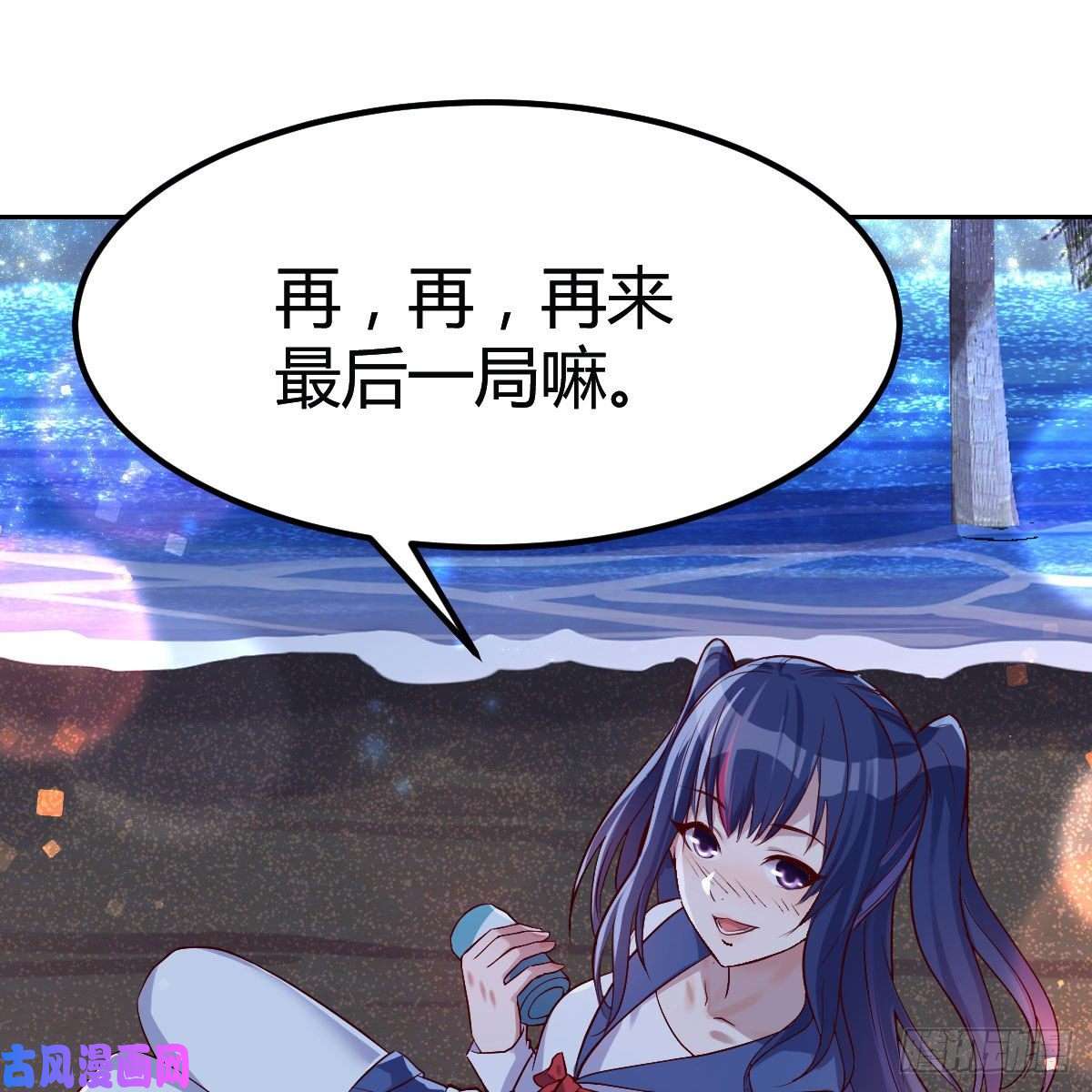 家有双生女友boss的觉察