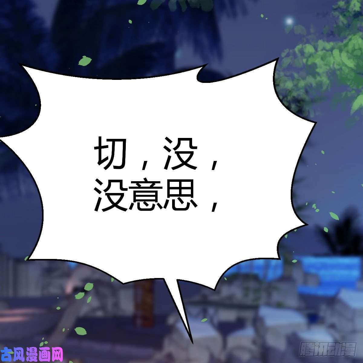 家有双生女友boss的觉察