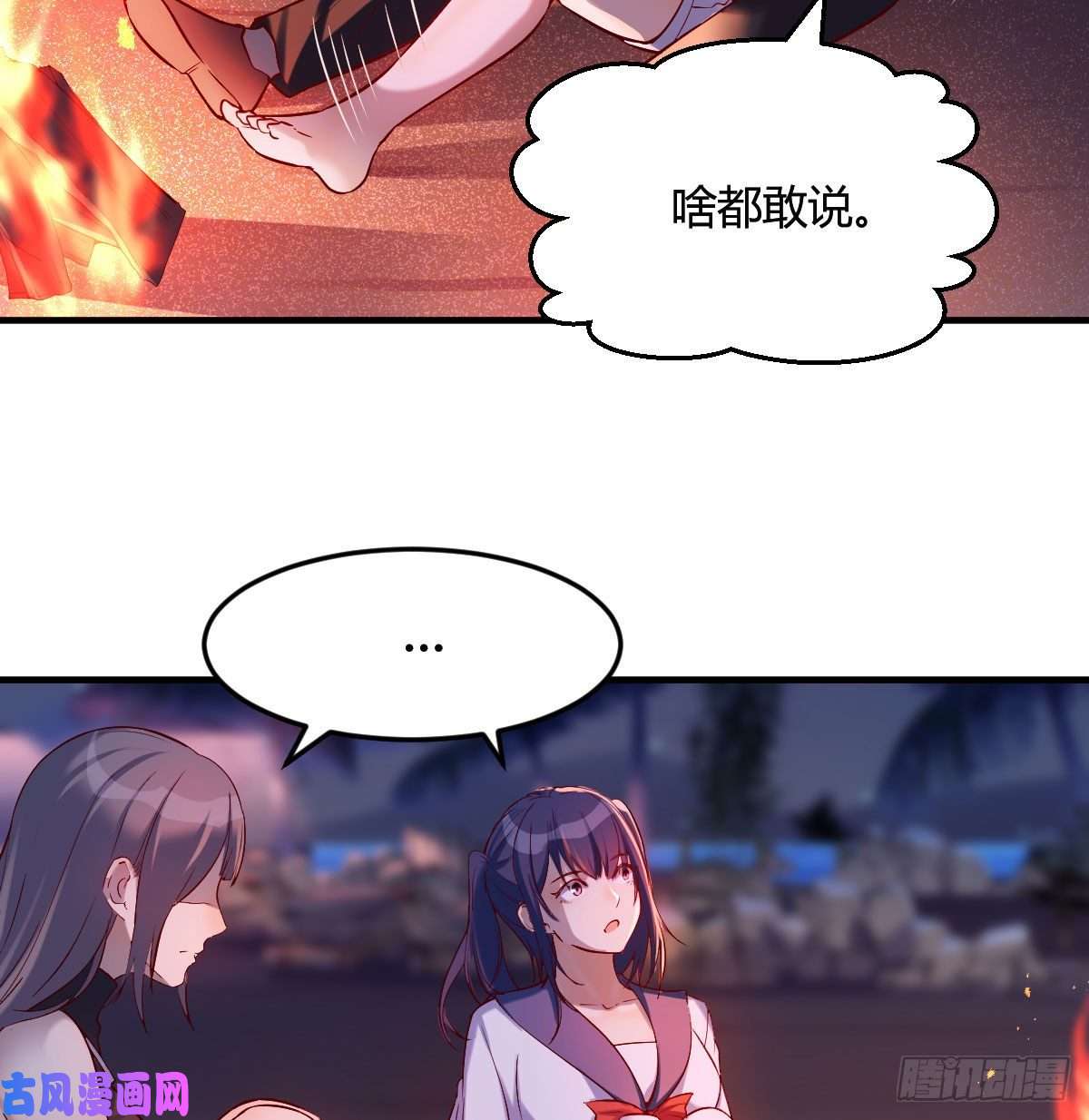 家有双生女友boss的觉察