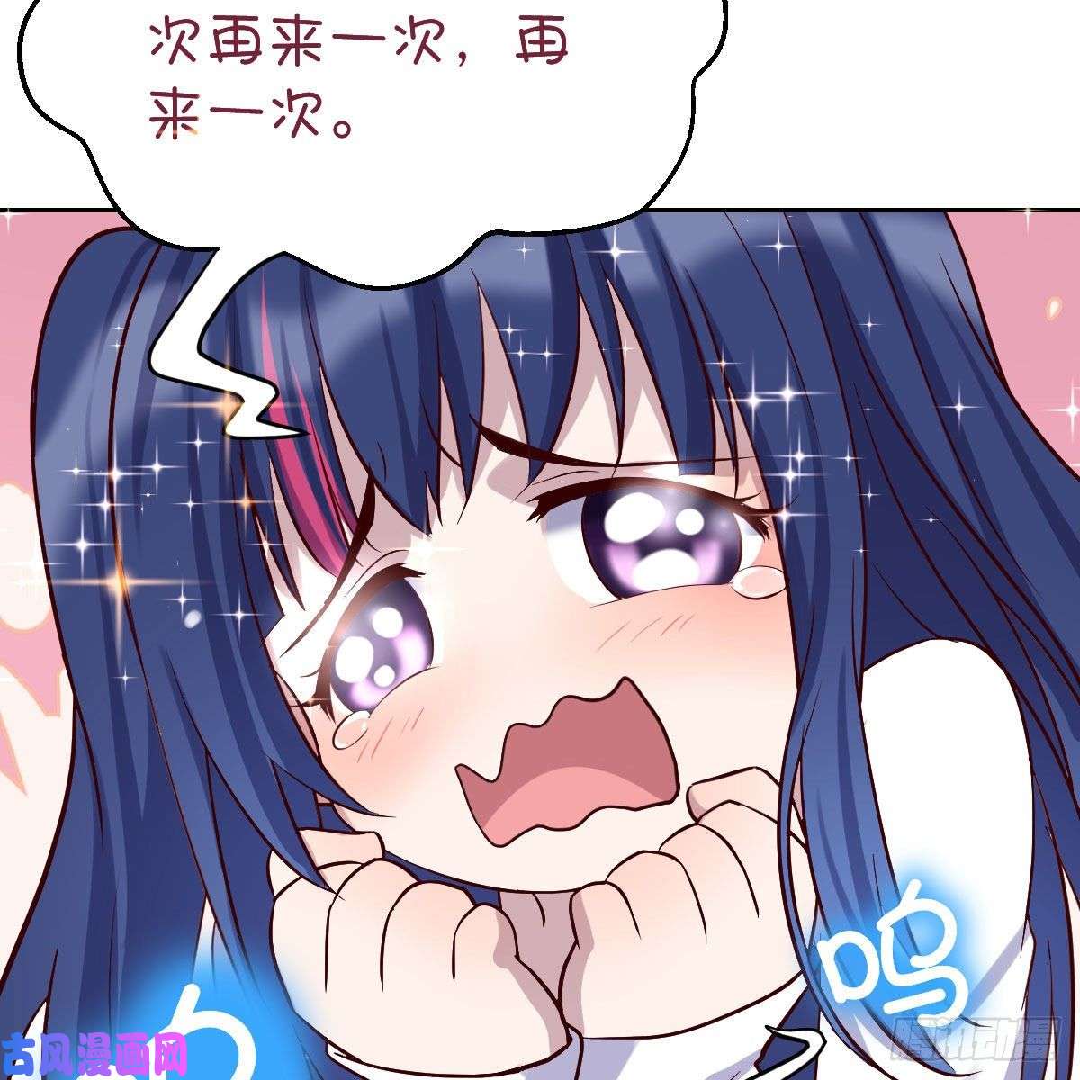 家有双生女友boss的觉察