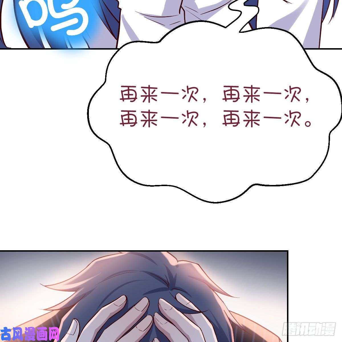 家有双生女友boss的觉察