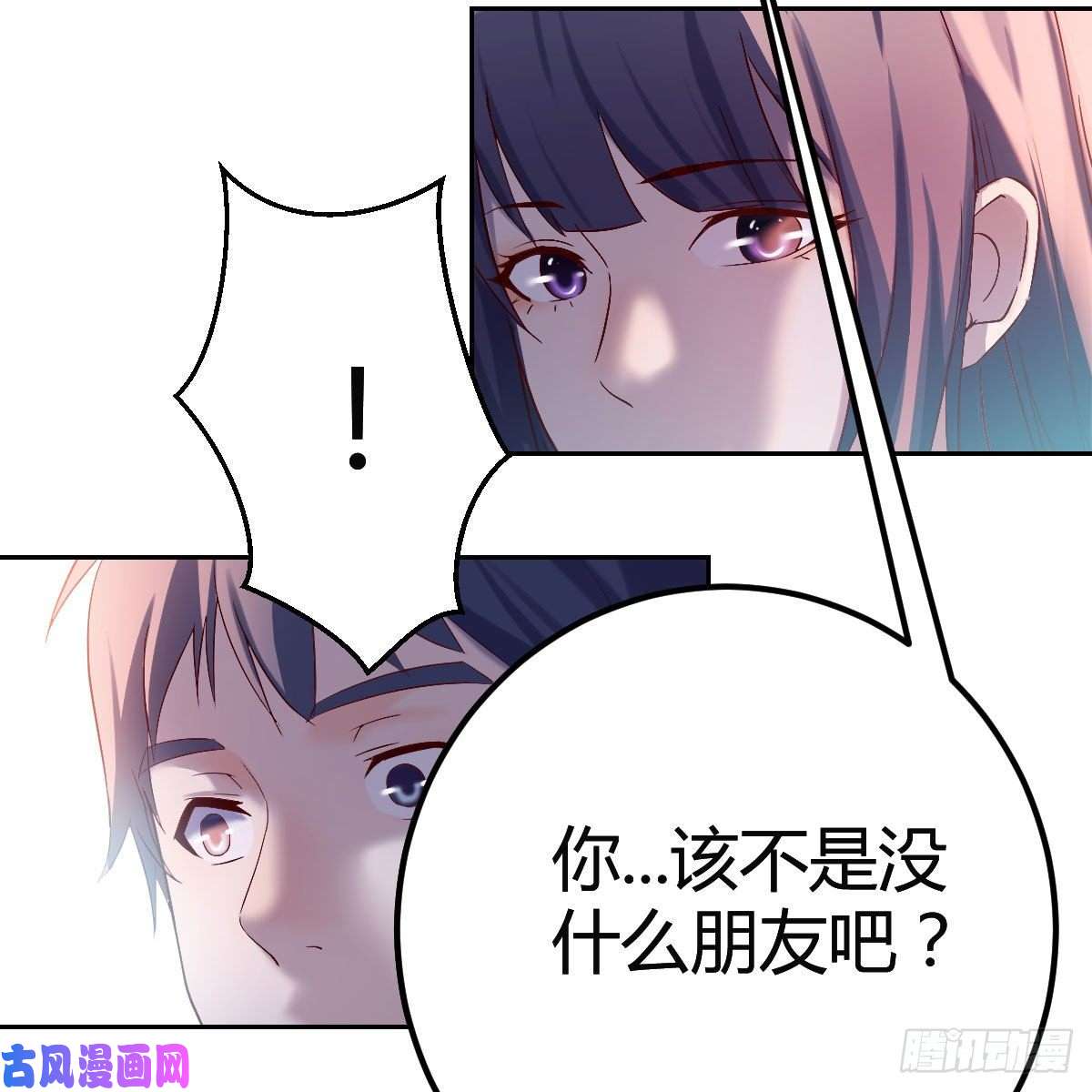 家有双生女友boss的觉察