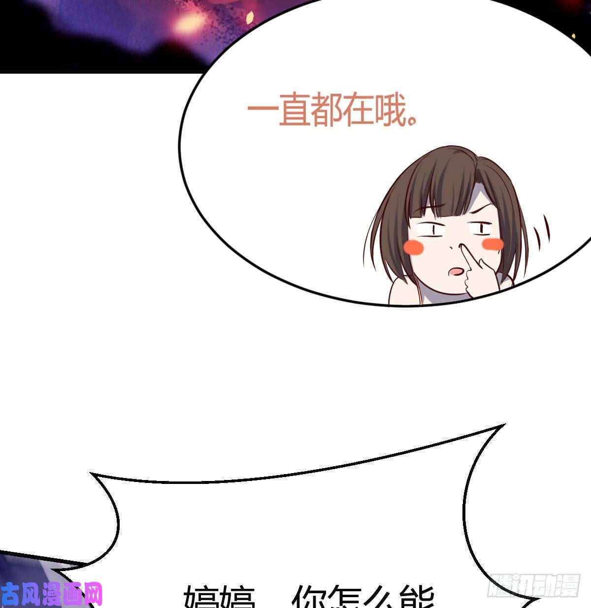 家有双生女友boss的觉察