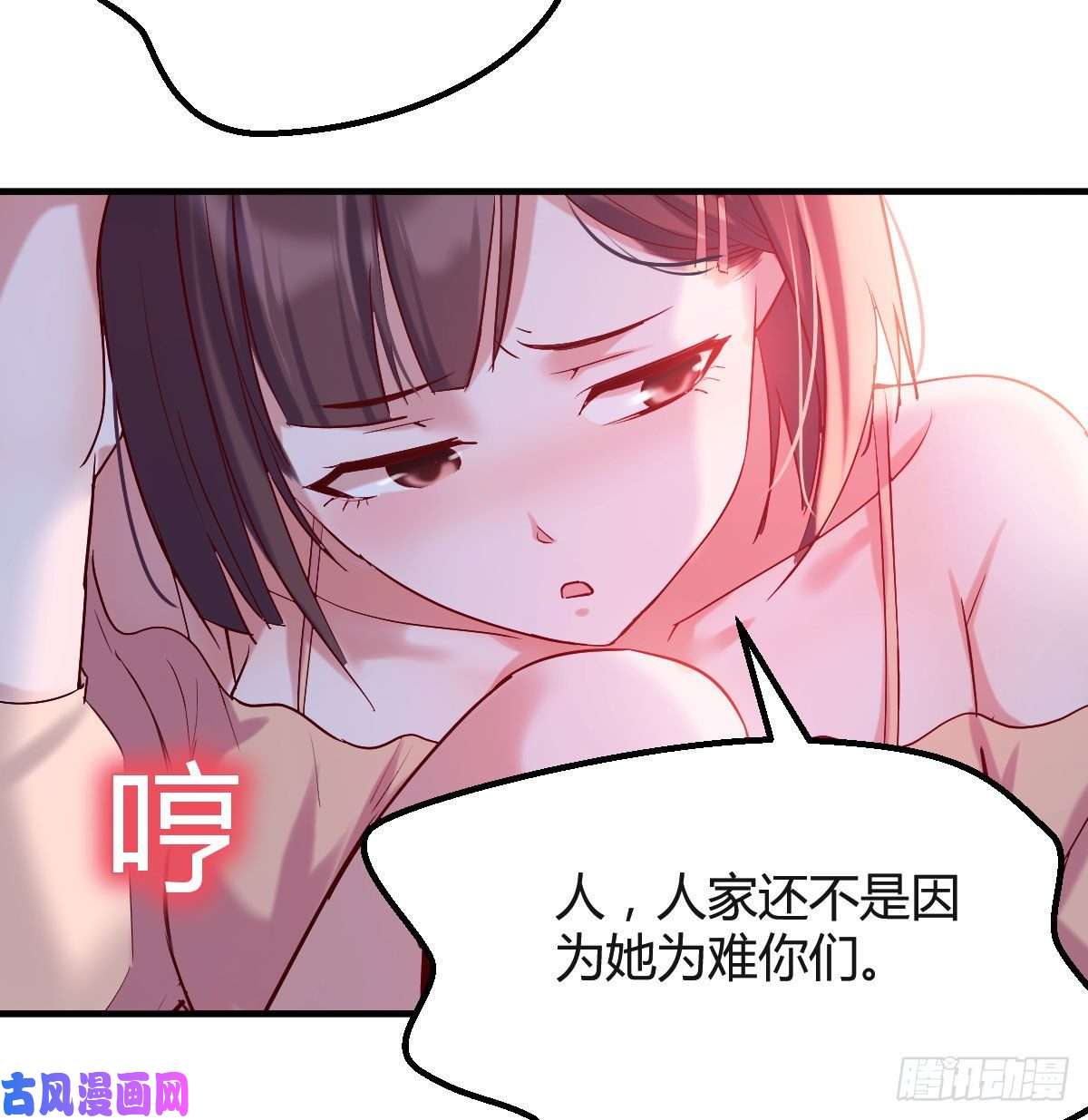 家有双生女友boss的觉察