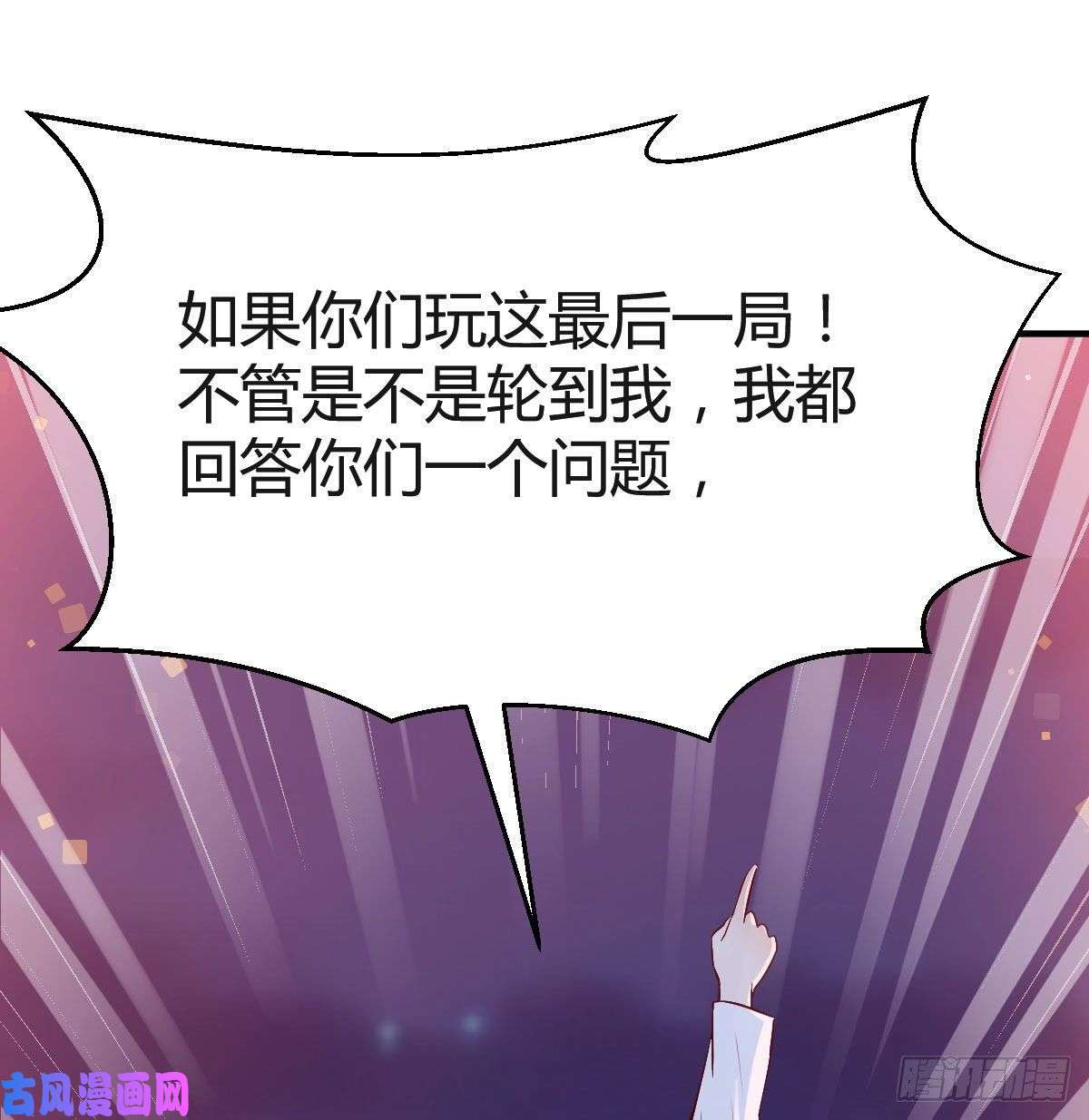 家有双生女友boss的觉察