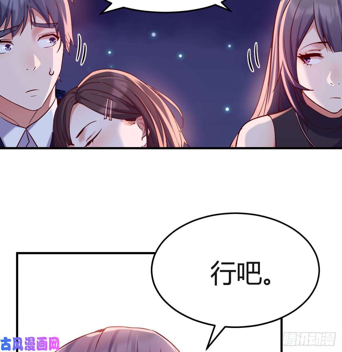 家有双生女友boss的觉察