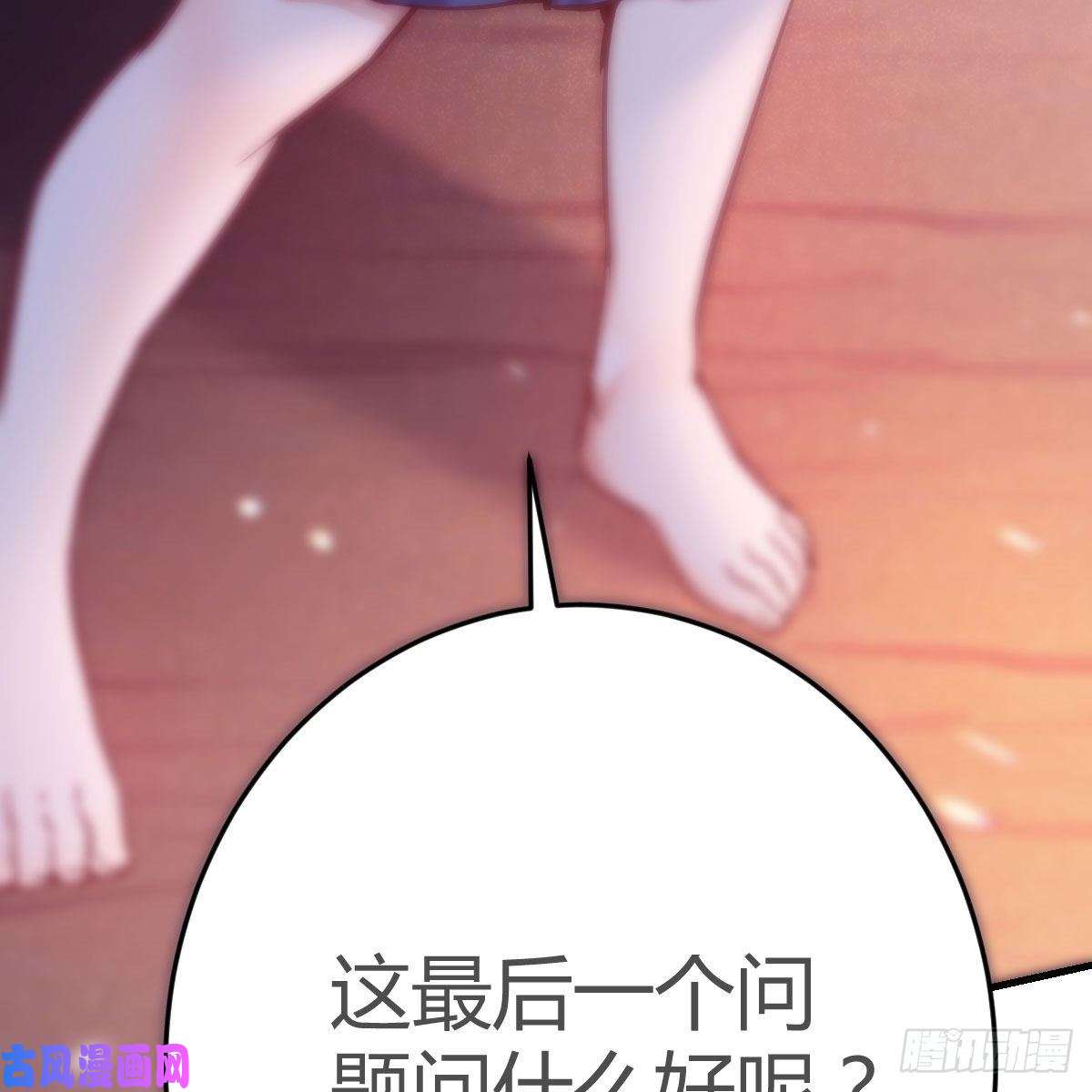 家有双生女友敏慧的魅力