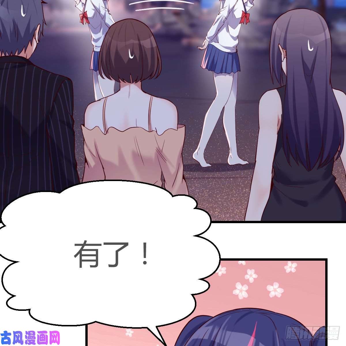 家有双生女友敏慧的魅力