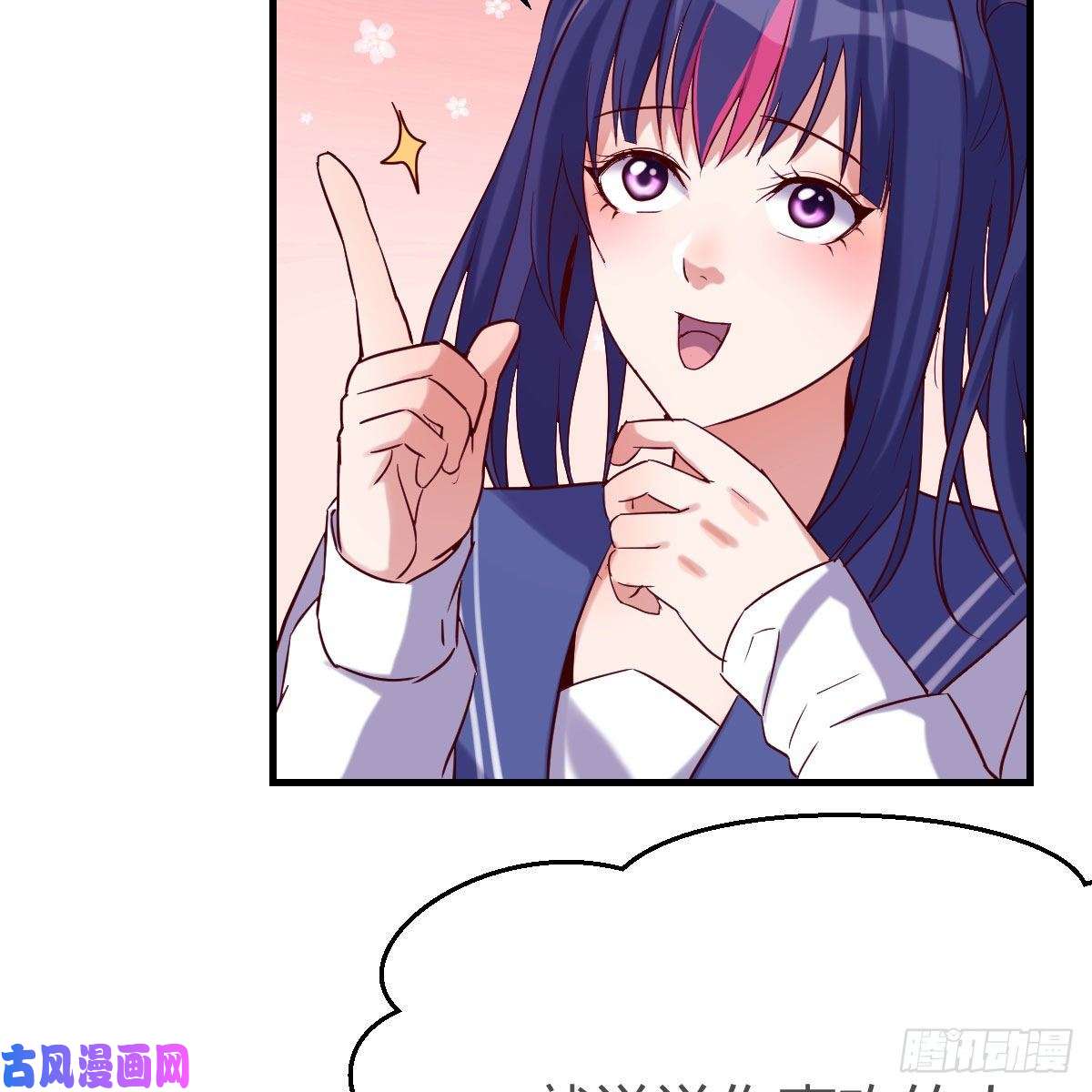 家有双生女友敏慧的魅力