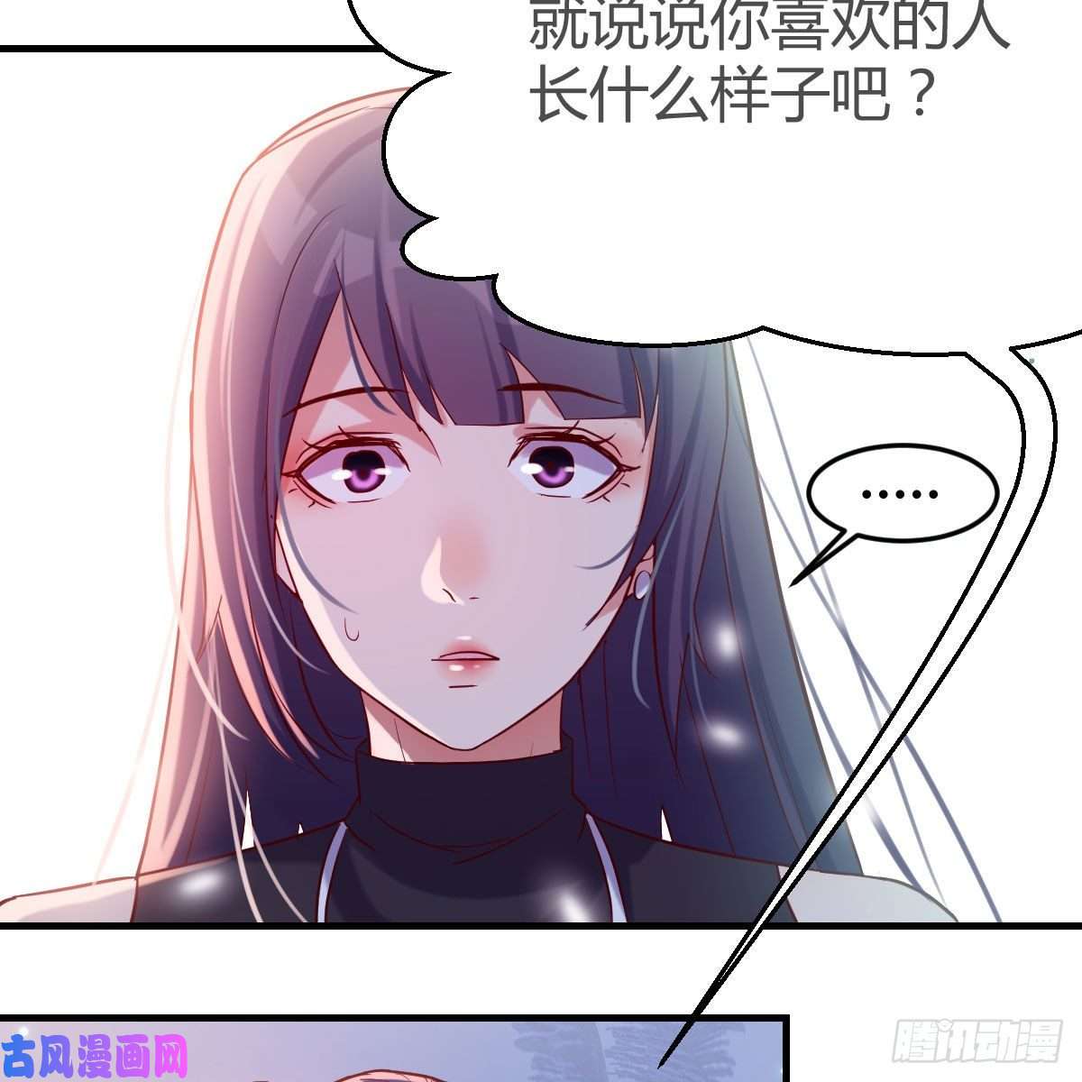 家有双生女友敏慧的魅力