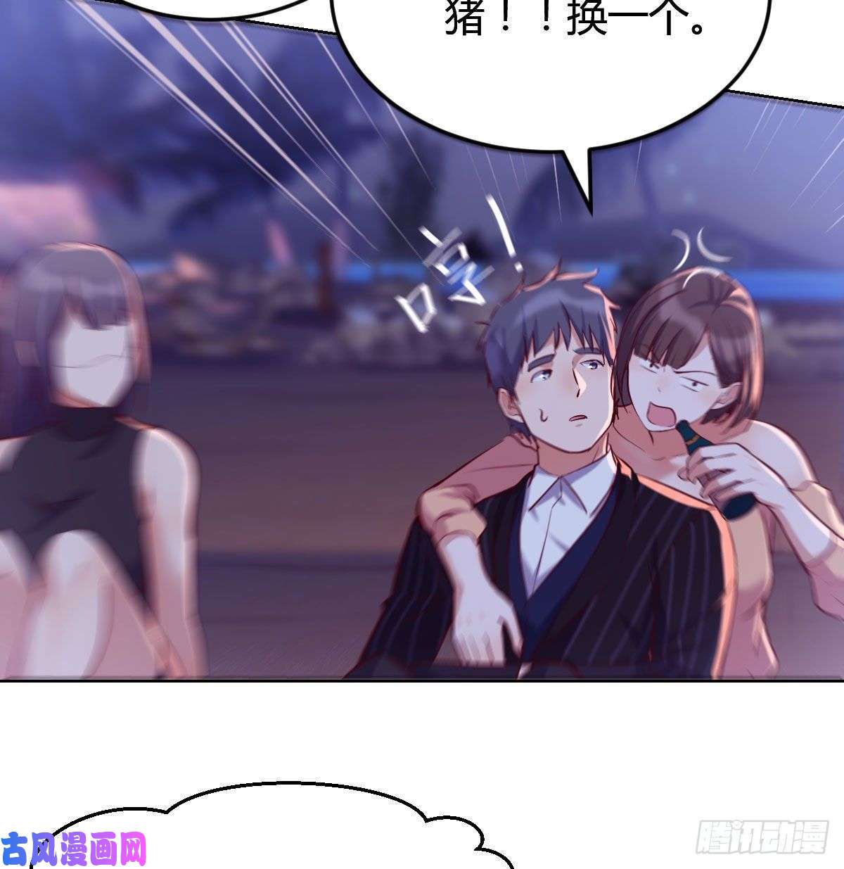 家有双生女友敏慧的魅力