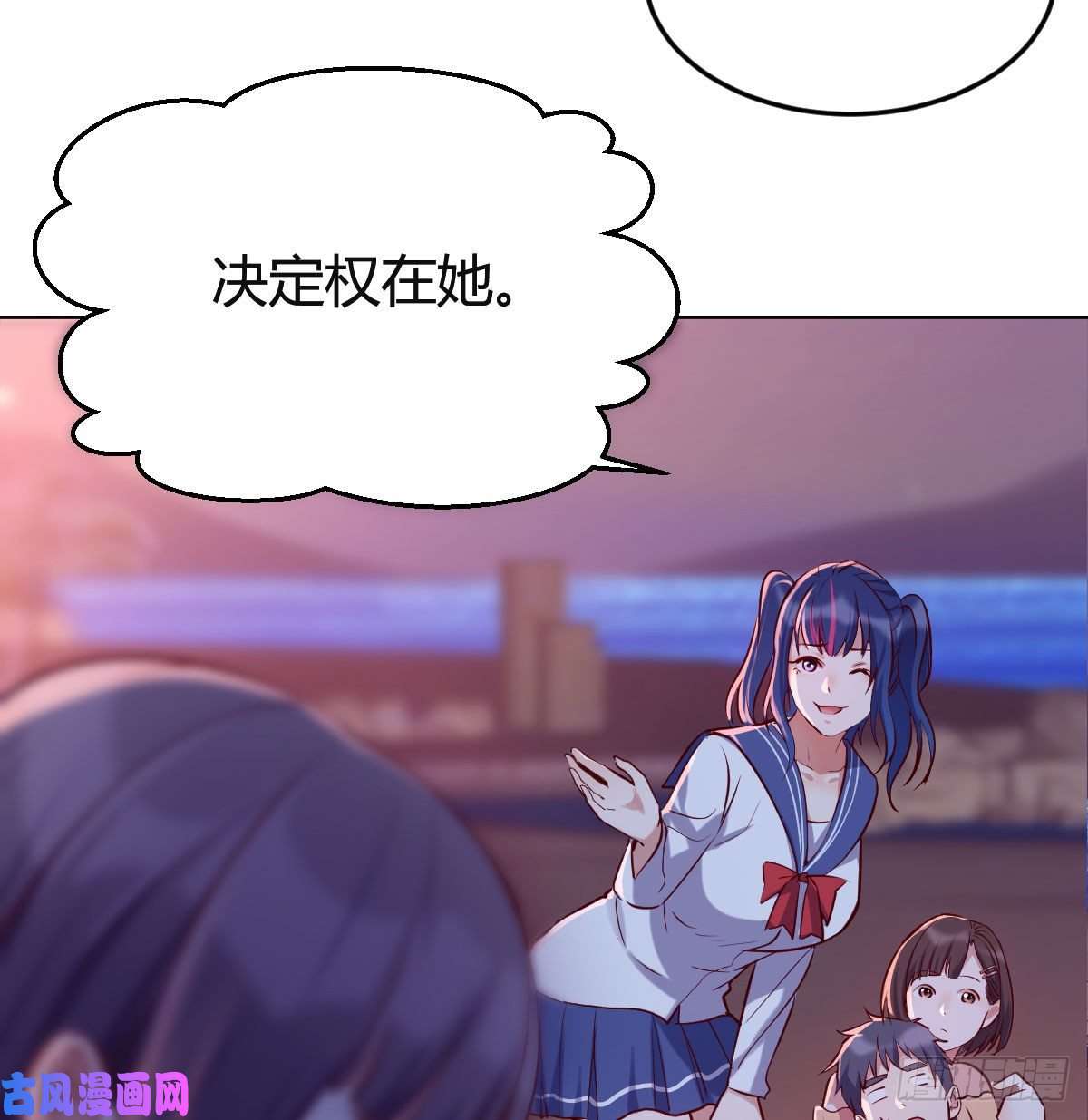 家有双生女友敏慧的魅力