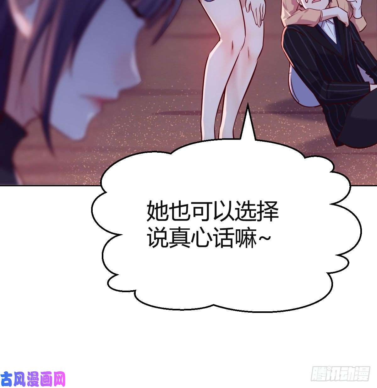 家有双生女友敏慧的魅力