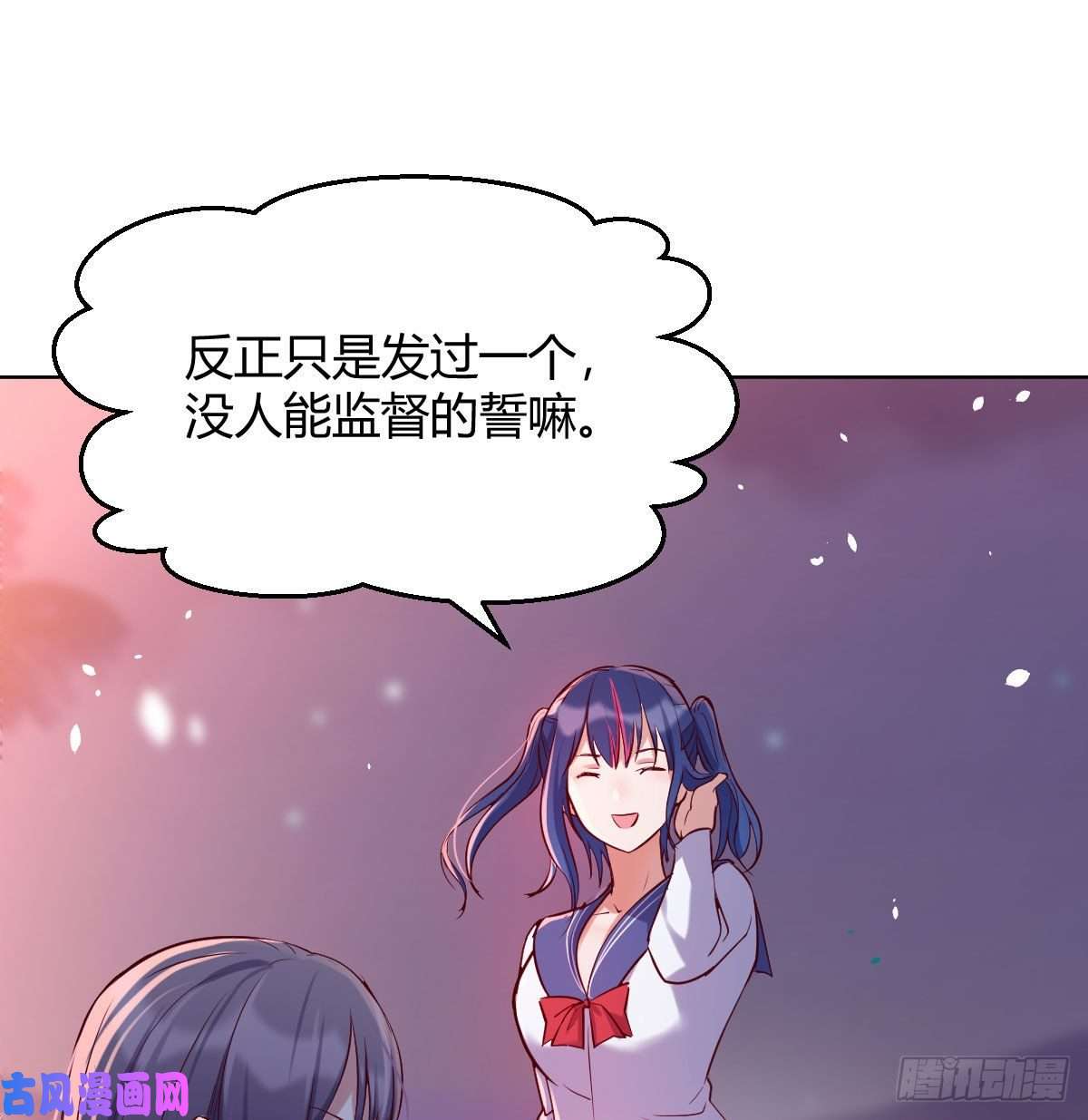 家有双生女友敏慧的魅力