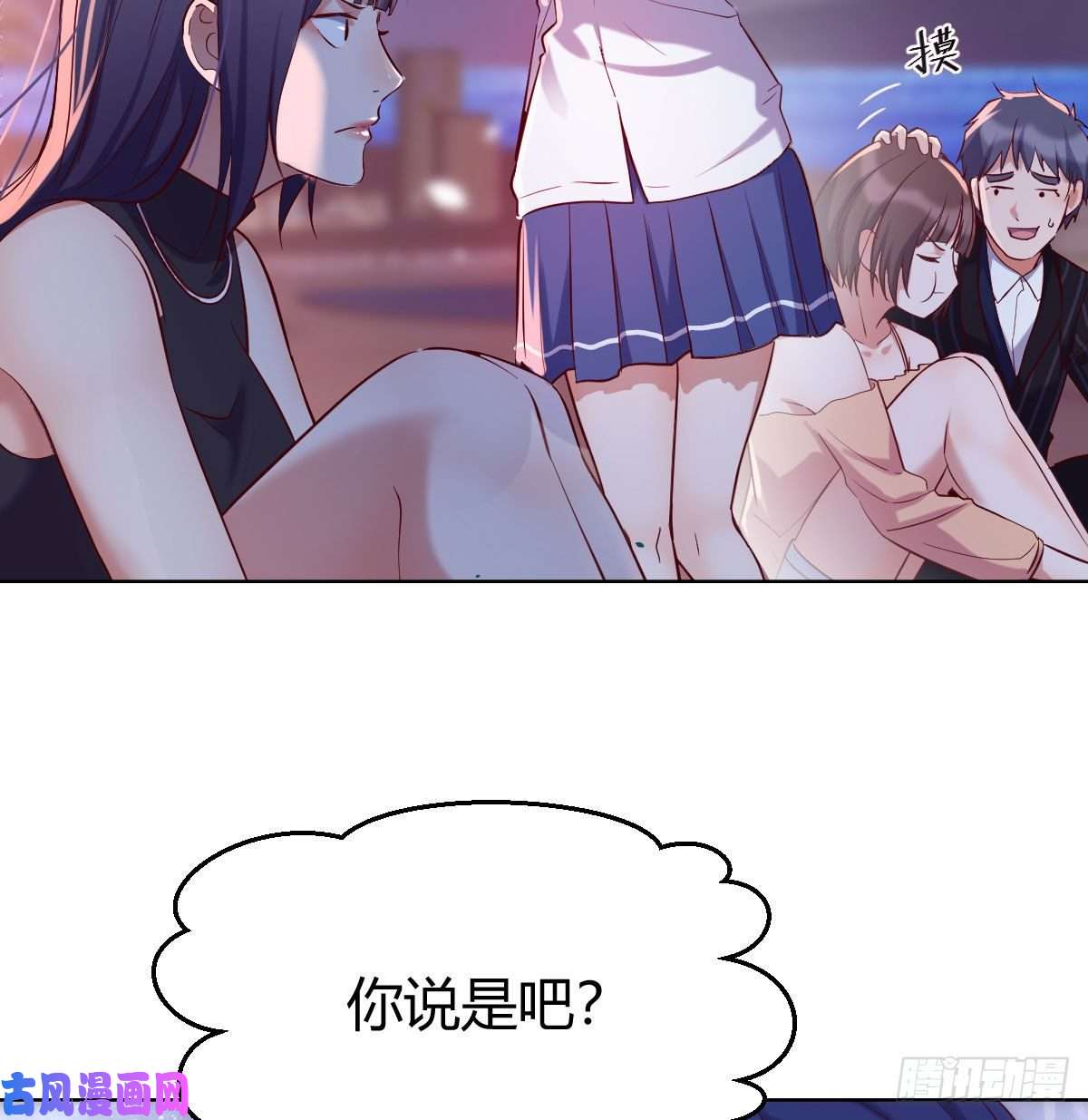 家有双生女友敏慧的魅力