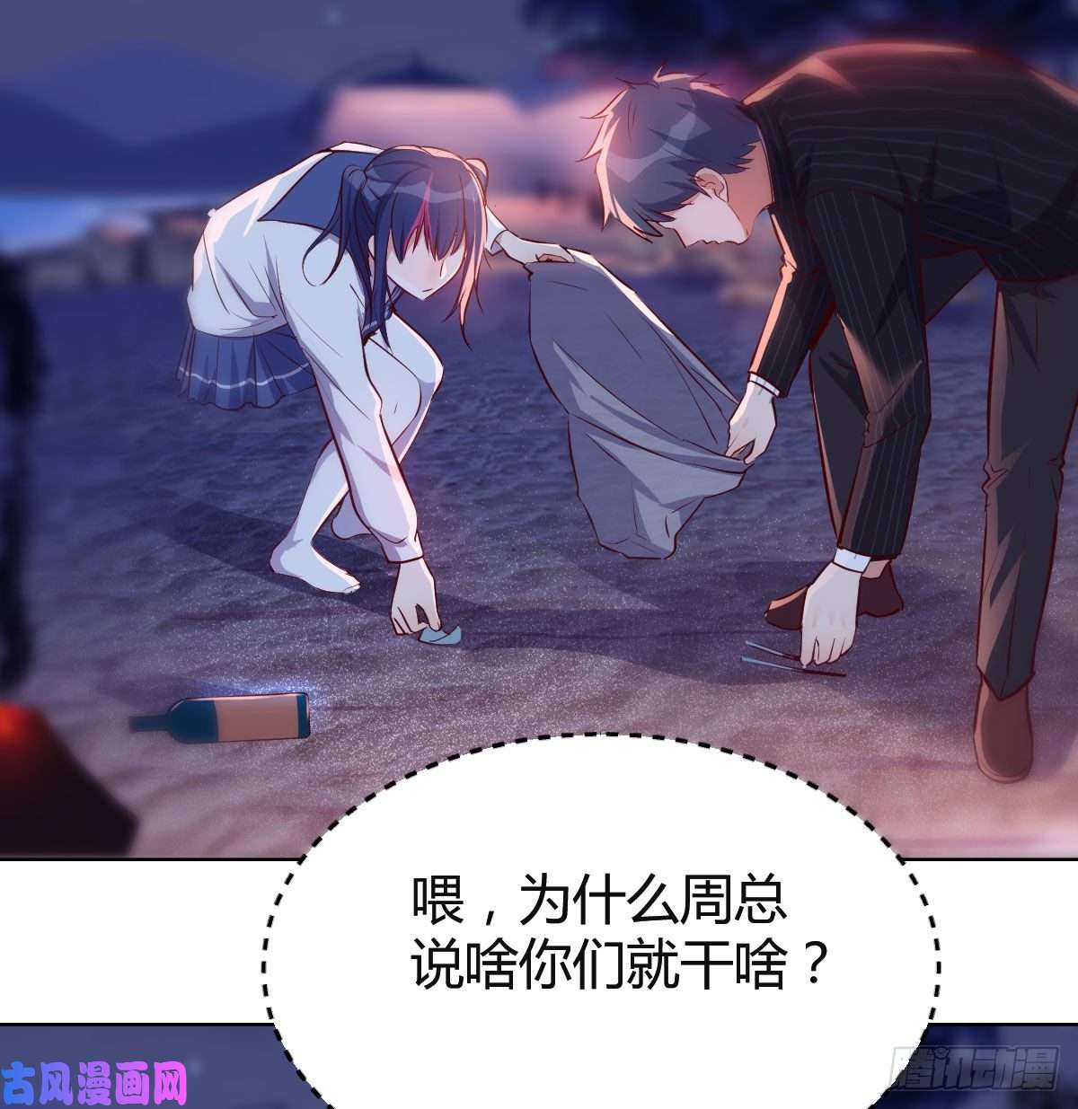 家有双生女友敏慧的魅力