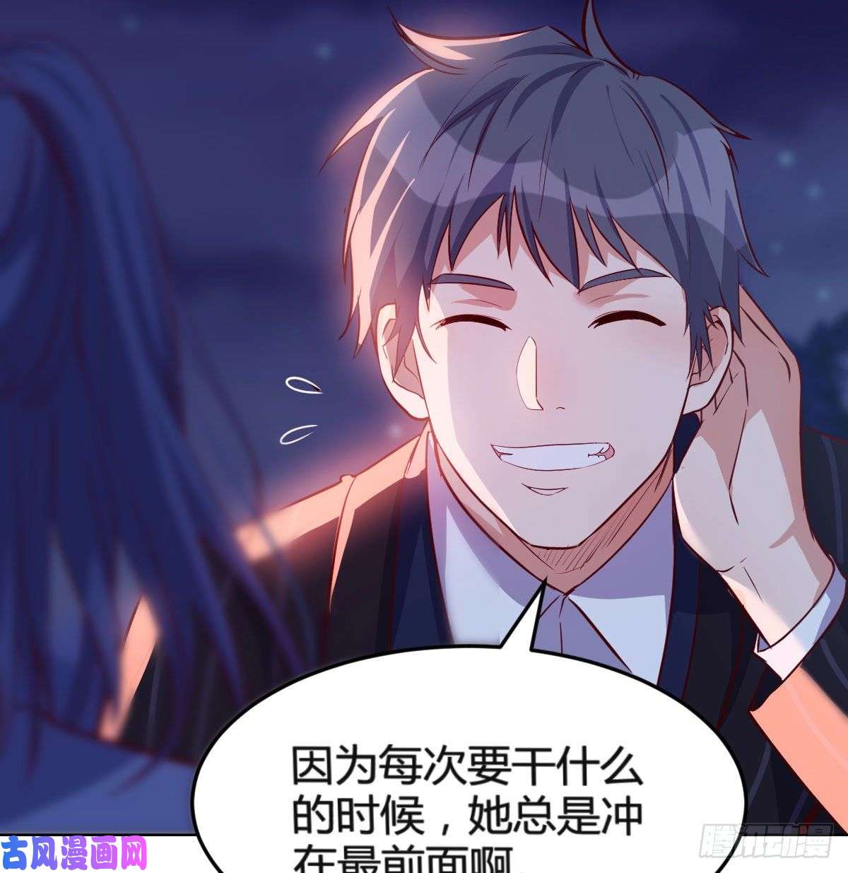 家有双生女友敏慧的魅力
