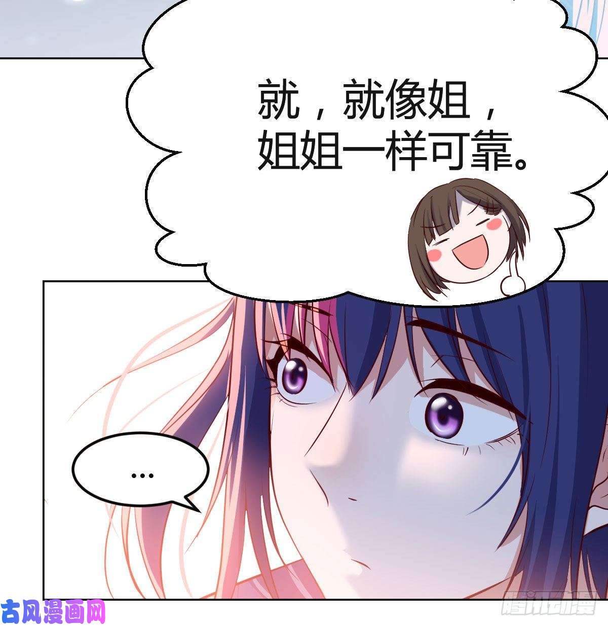 家有双生女友敏慧的魅力