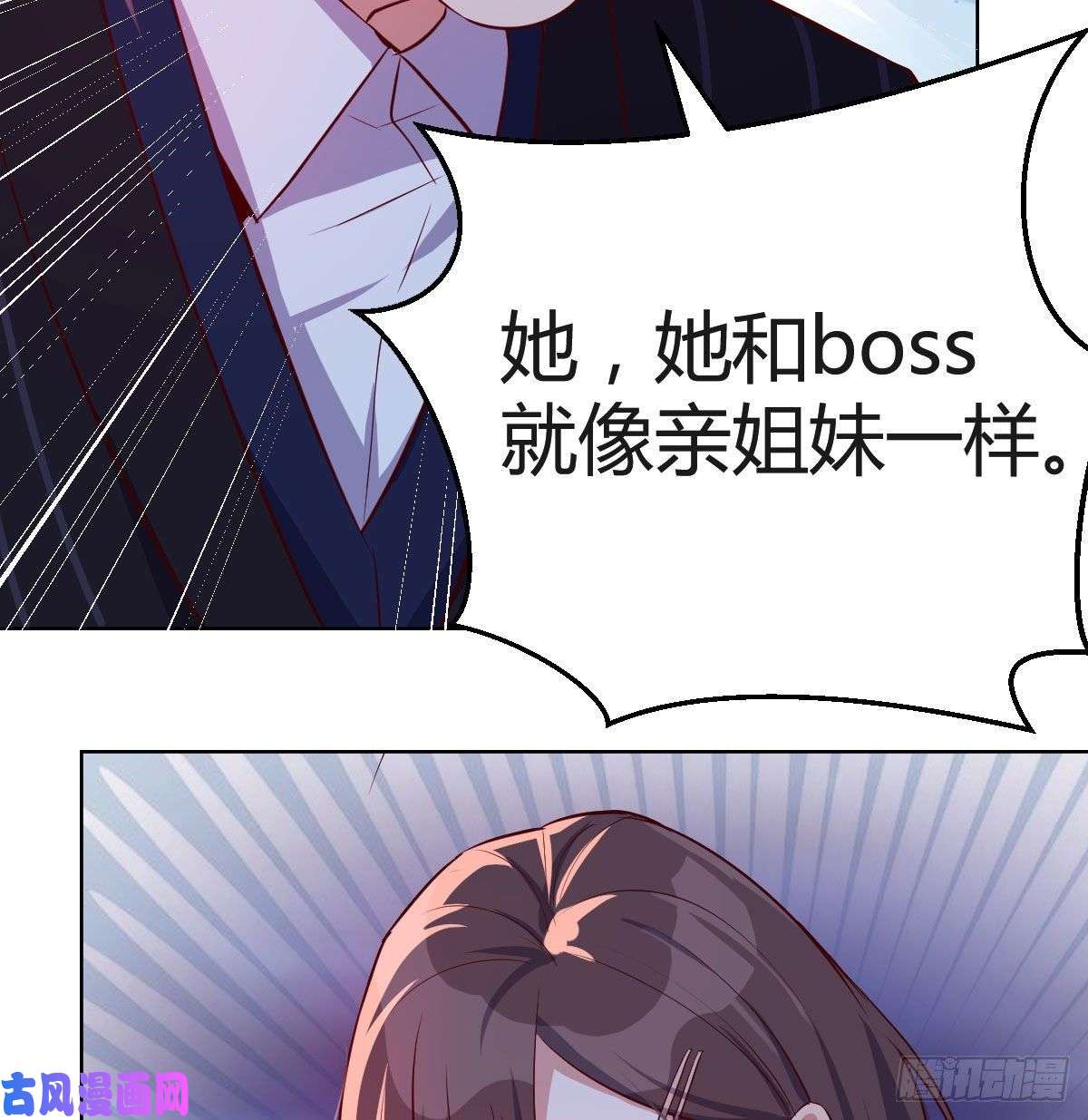 家有双生女友敏慧的魅力