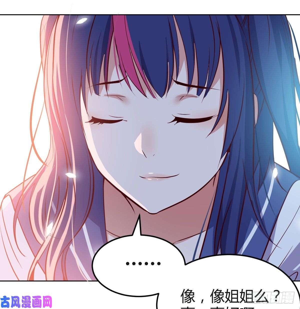 家有双生女友敏慧的魅力