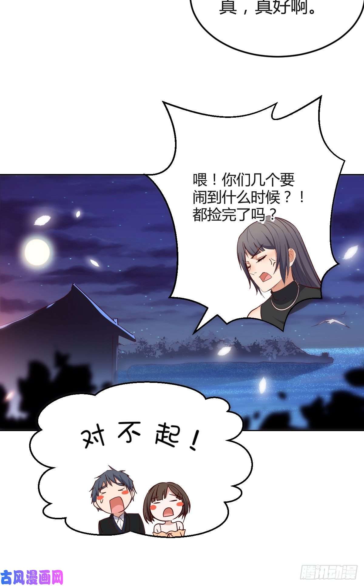 家有双生女友敏慧的魅力